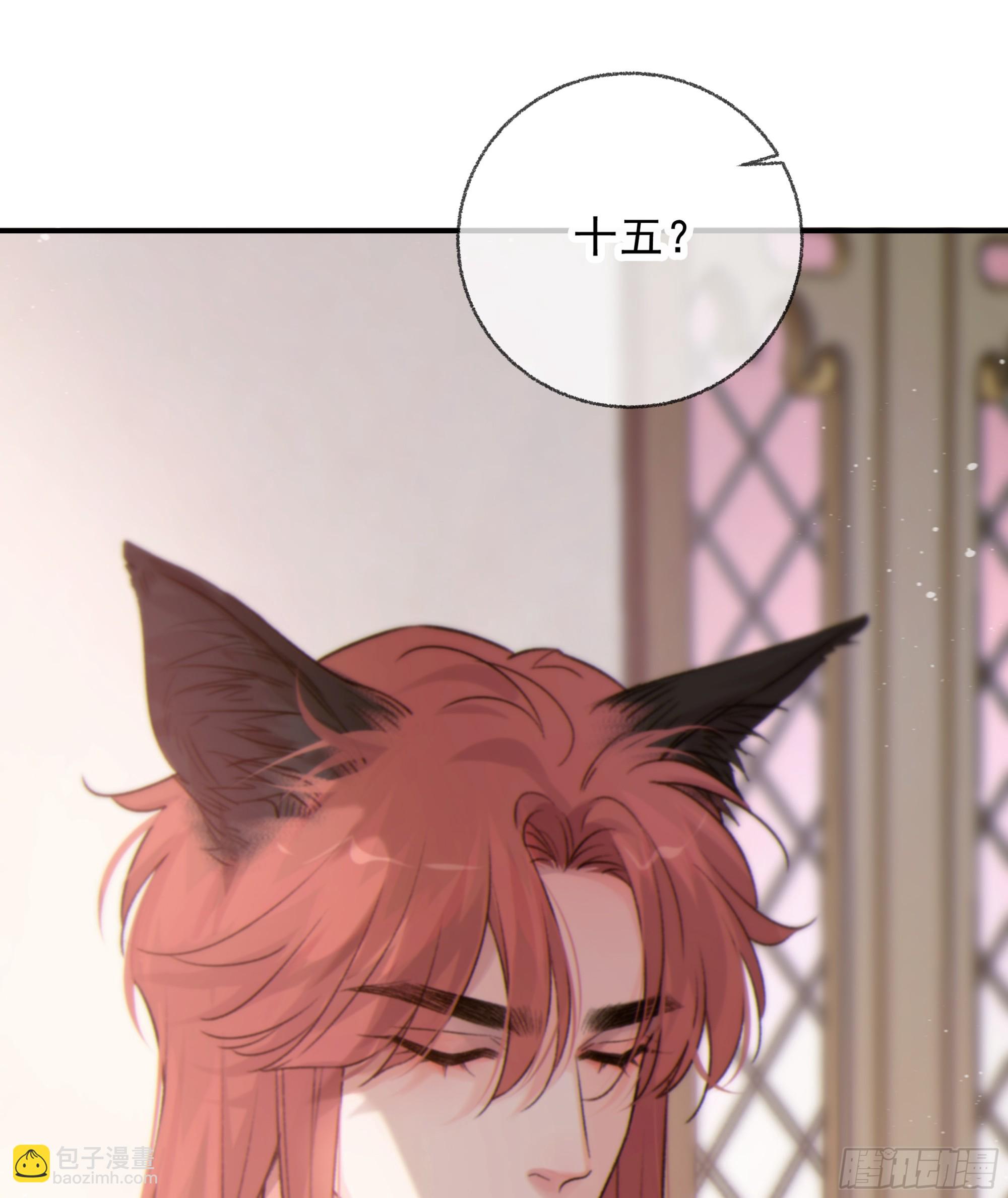 仲夏夜番外 第六夜(1/2)-第50话