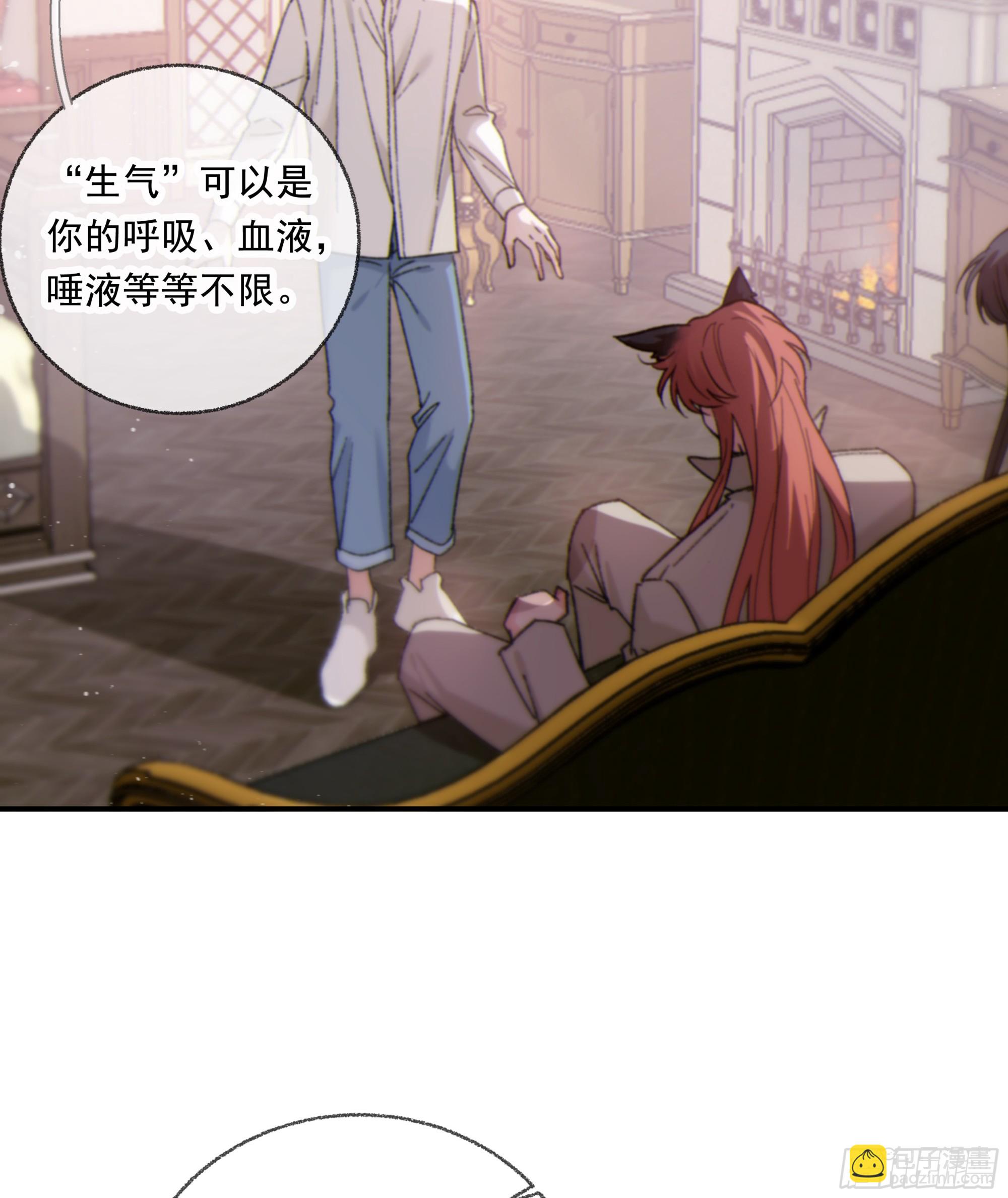 仲夏夜番外 第六夜(1/2)-第50话