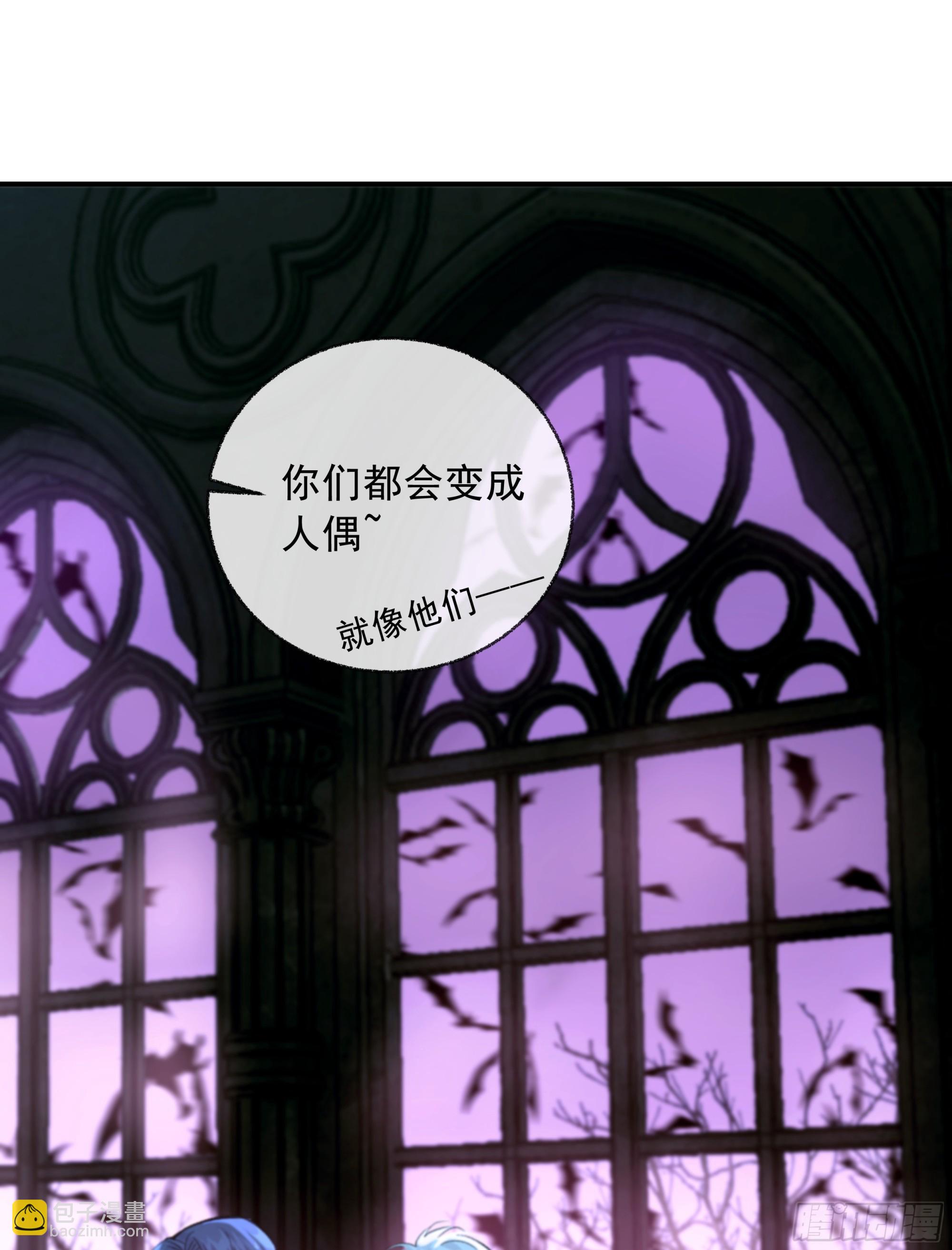 仲夏夜番外 第六夜(1/2)-第50话