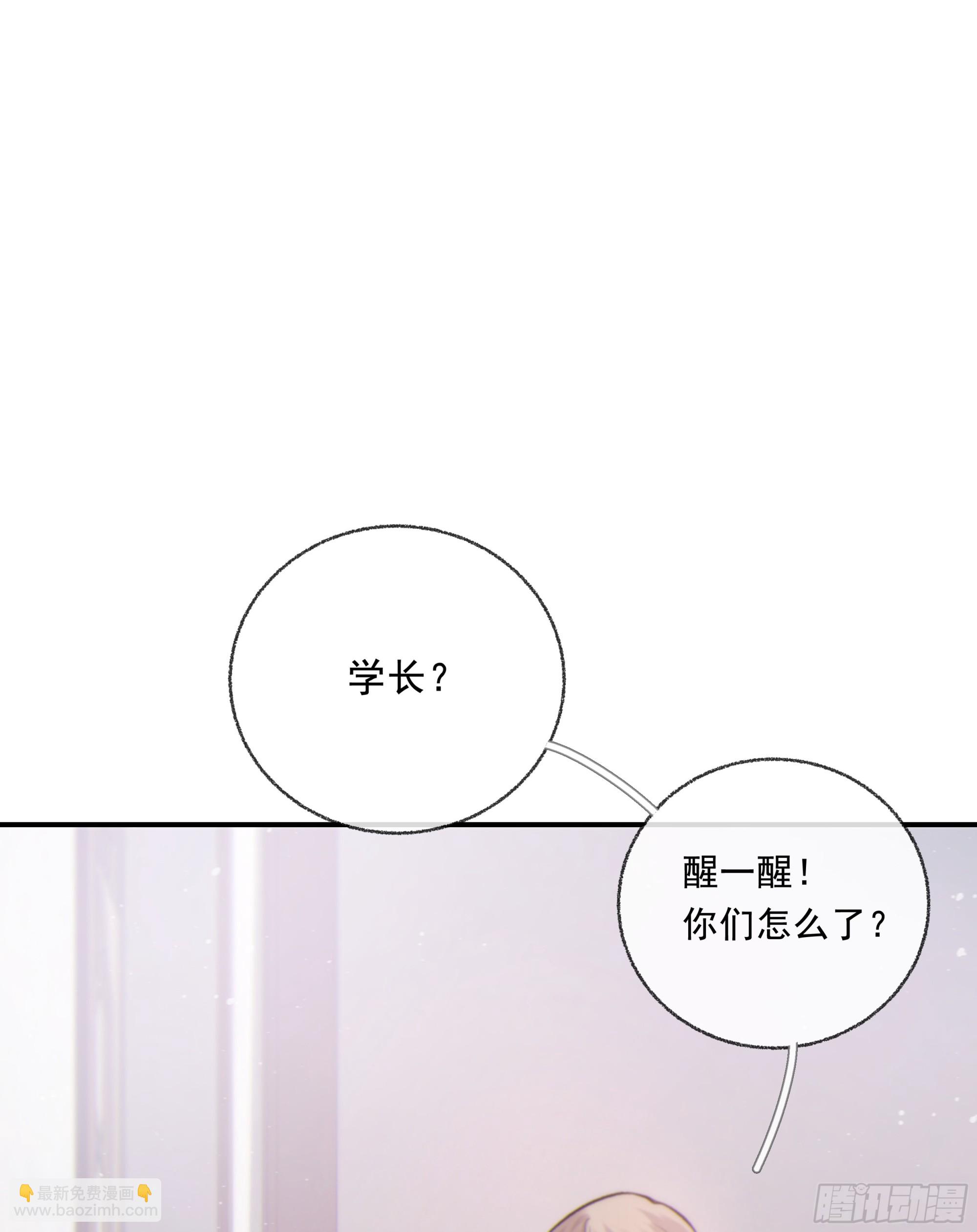 仲夏夜番外 第六夜(1/2)-第50话