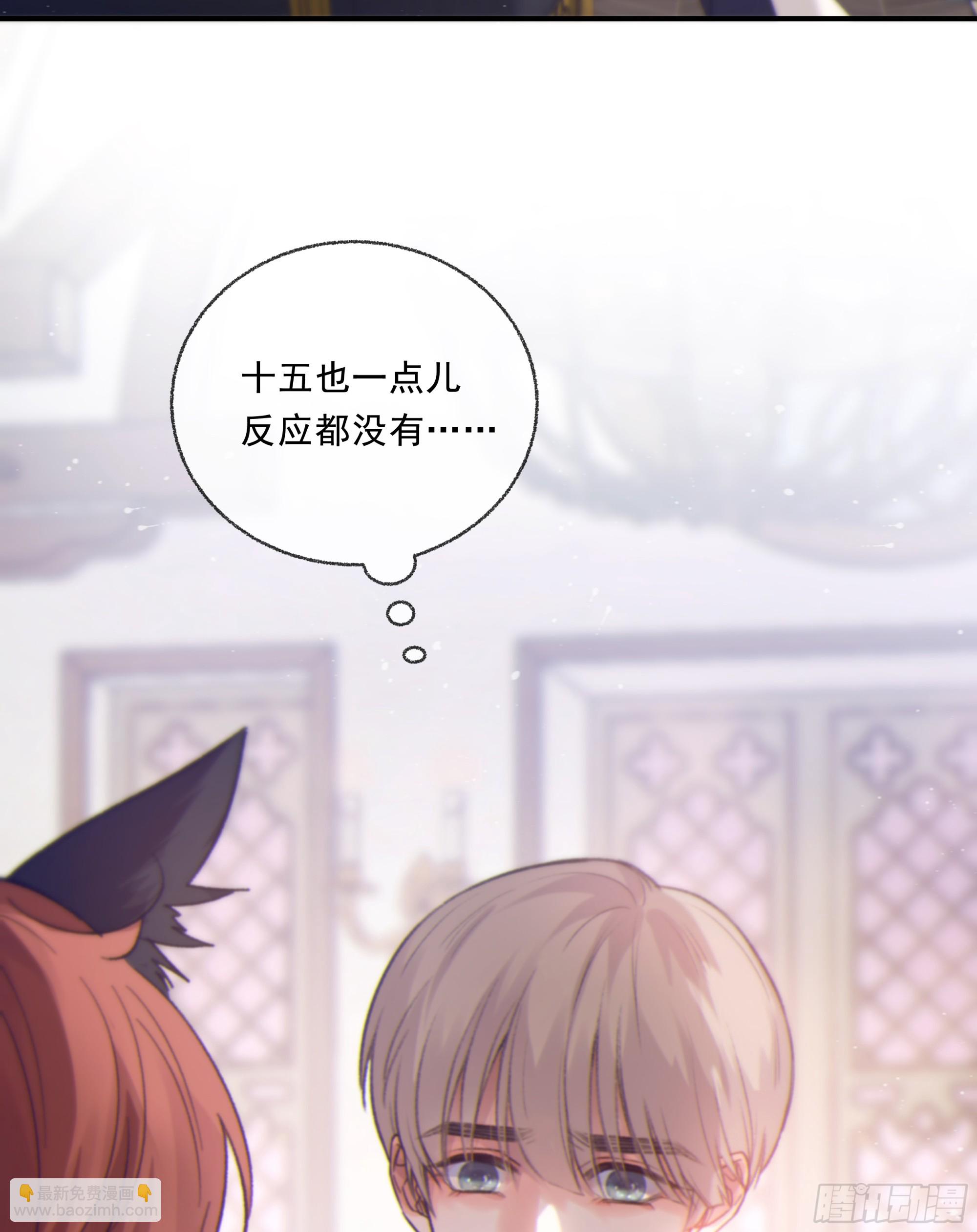 仲夏夜番外 第六夜(1/2)-第50话