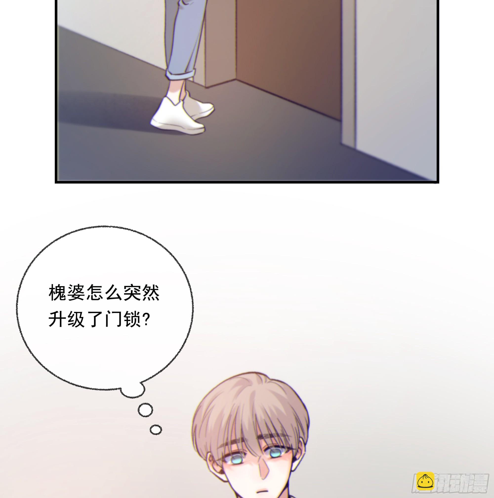 仲夏夜番外 第六夜(1/2)-第50话