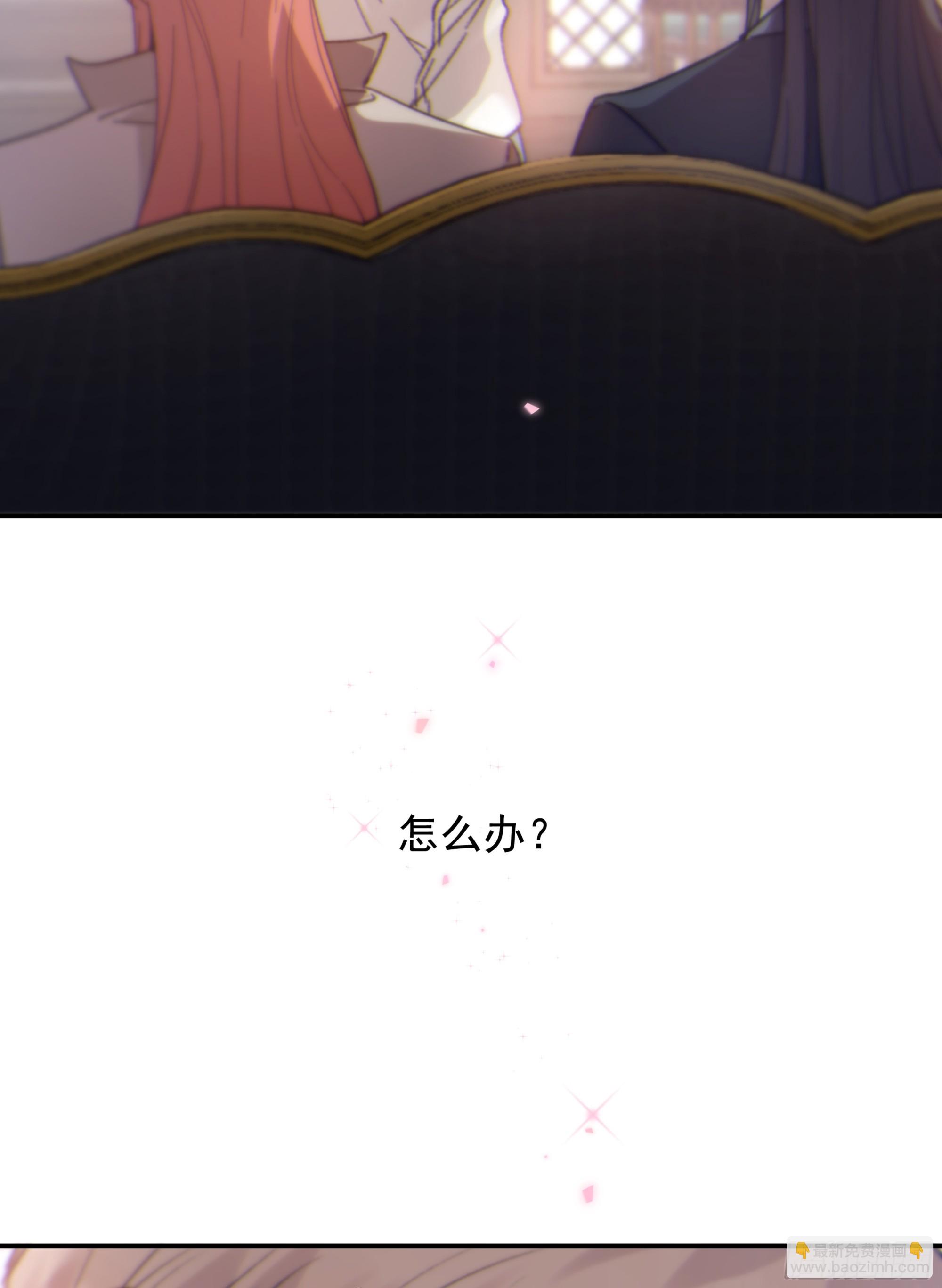 仲夏夜番外 第六夜(1/2)-第50话