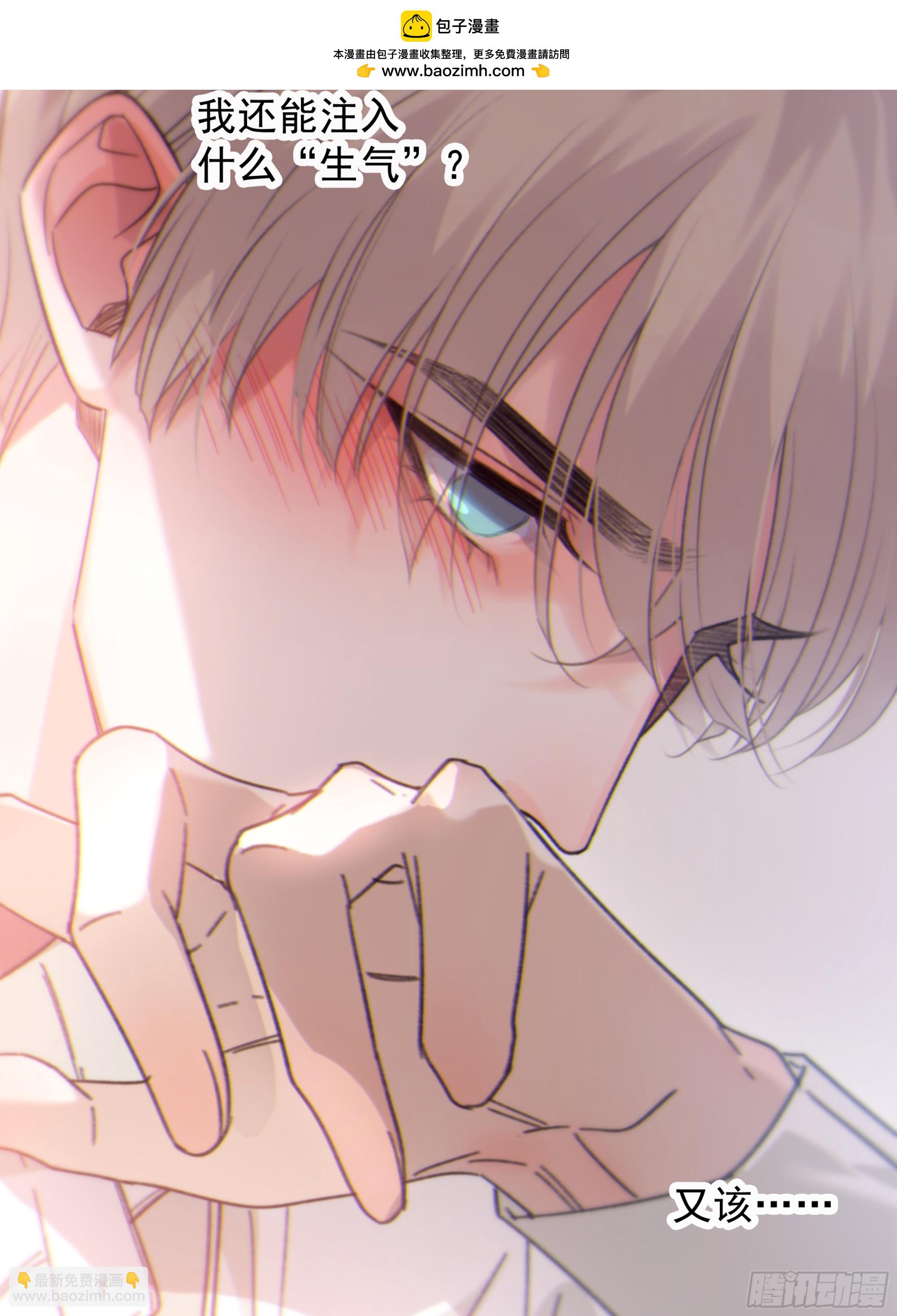 仲夏夜番外 第六夜(1/2)-第50话