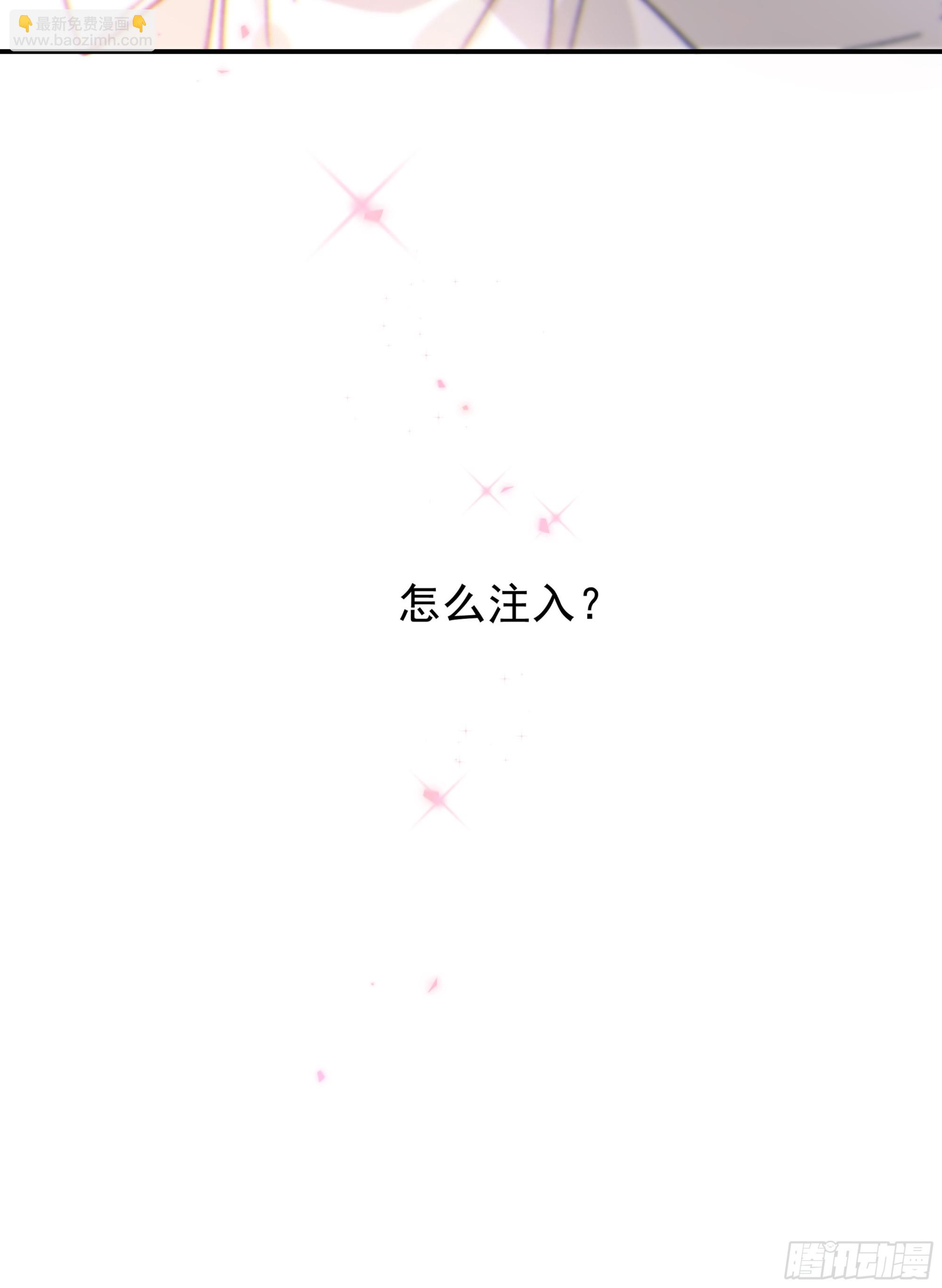 仲夏夜番外 第六夜(1/2)-第50话