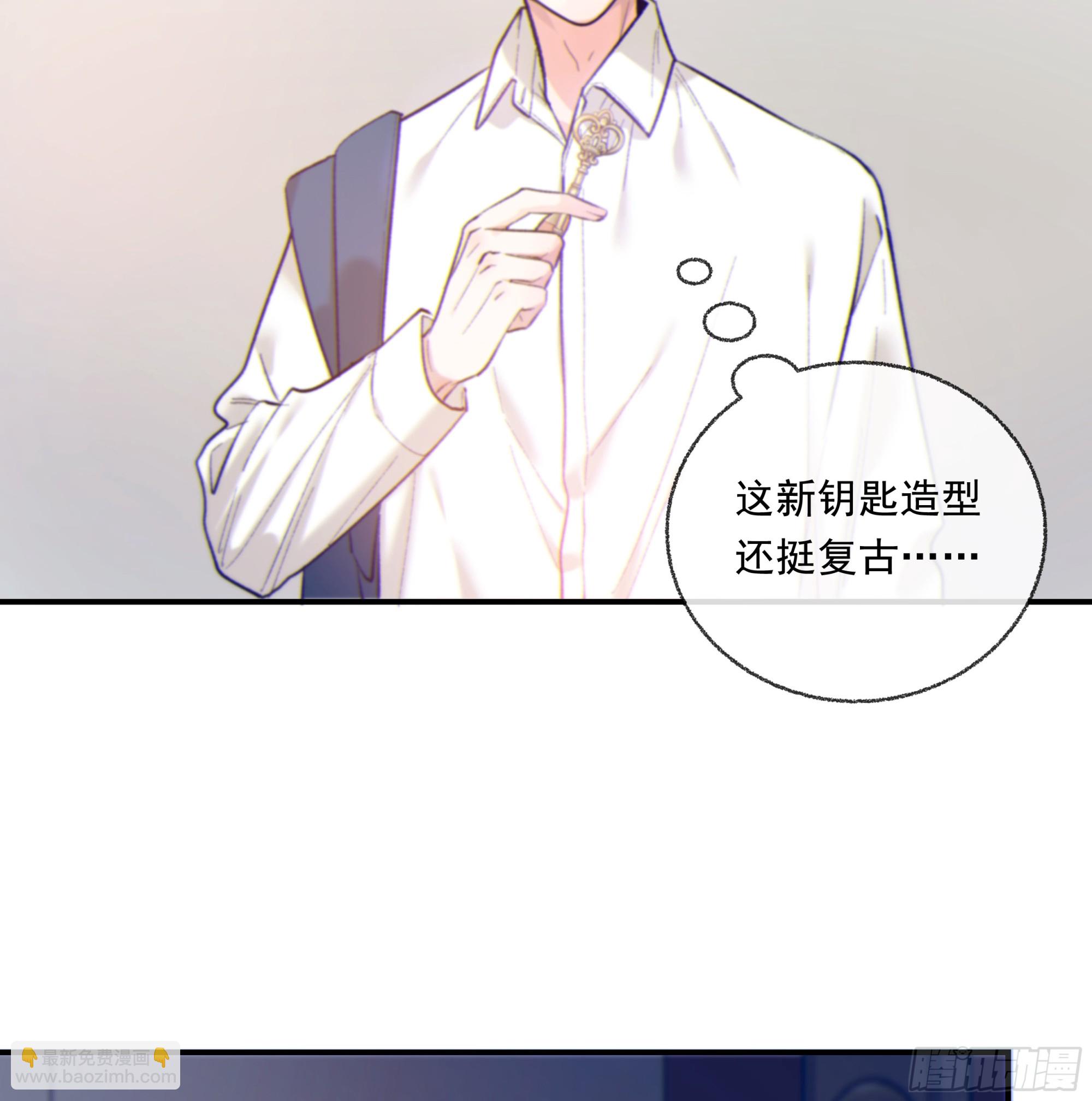 仲夏夜番外 第六夜(1/2)-第50话