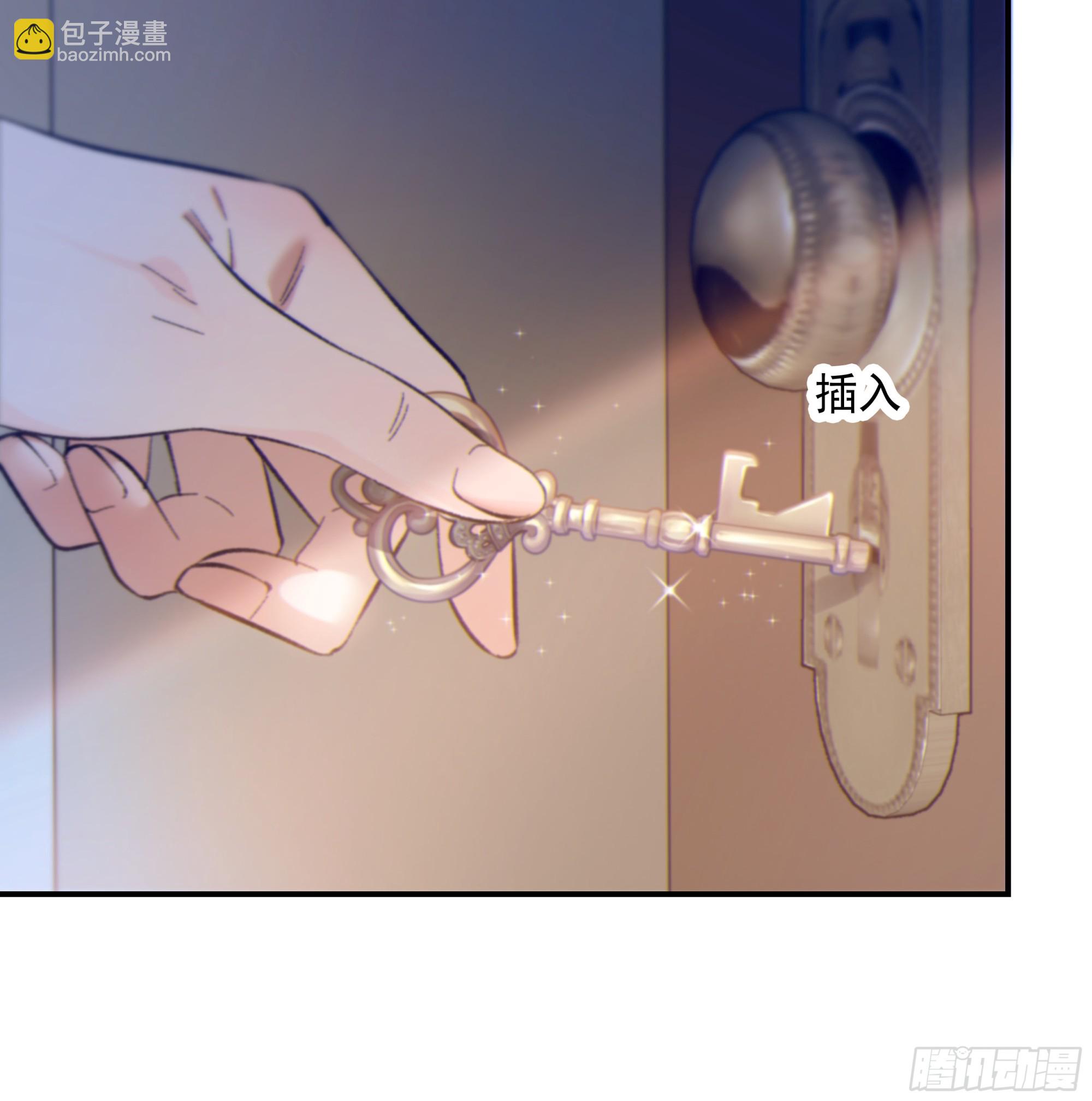 仲夏夜番外 第六夜(1/2)-第50话