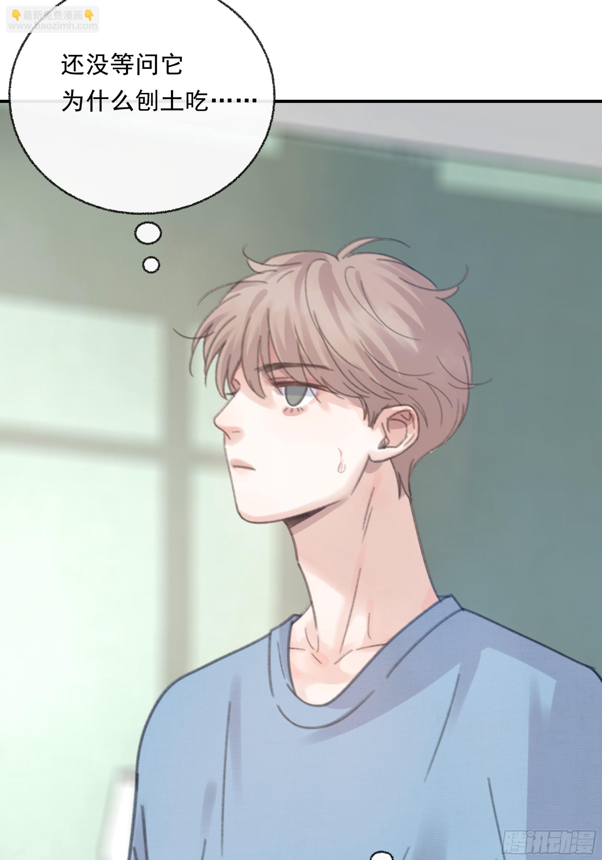 005.嗽月兽(1/2)-第6话