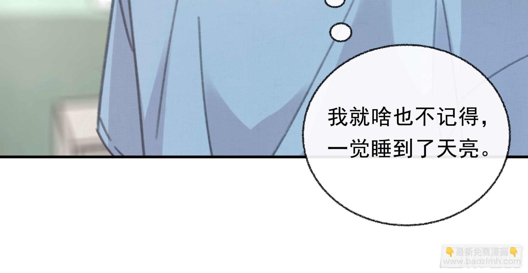 005.嗽月兽(1/2)-第6话