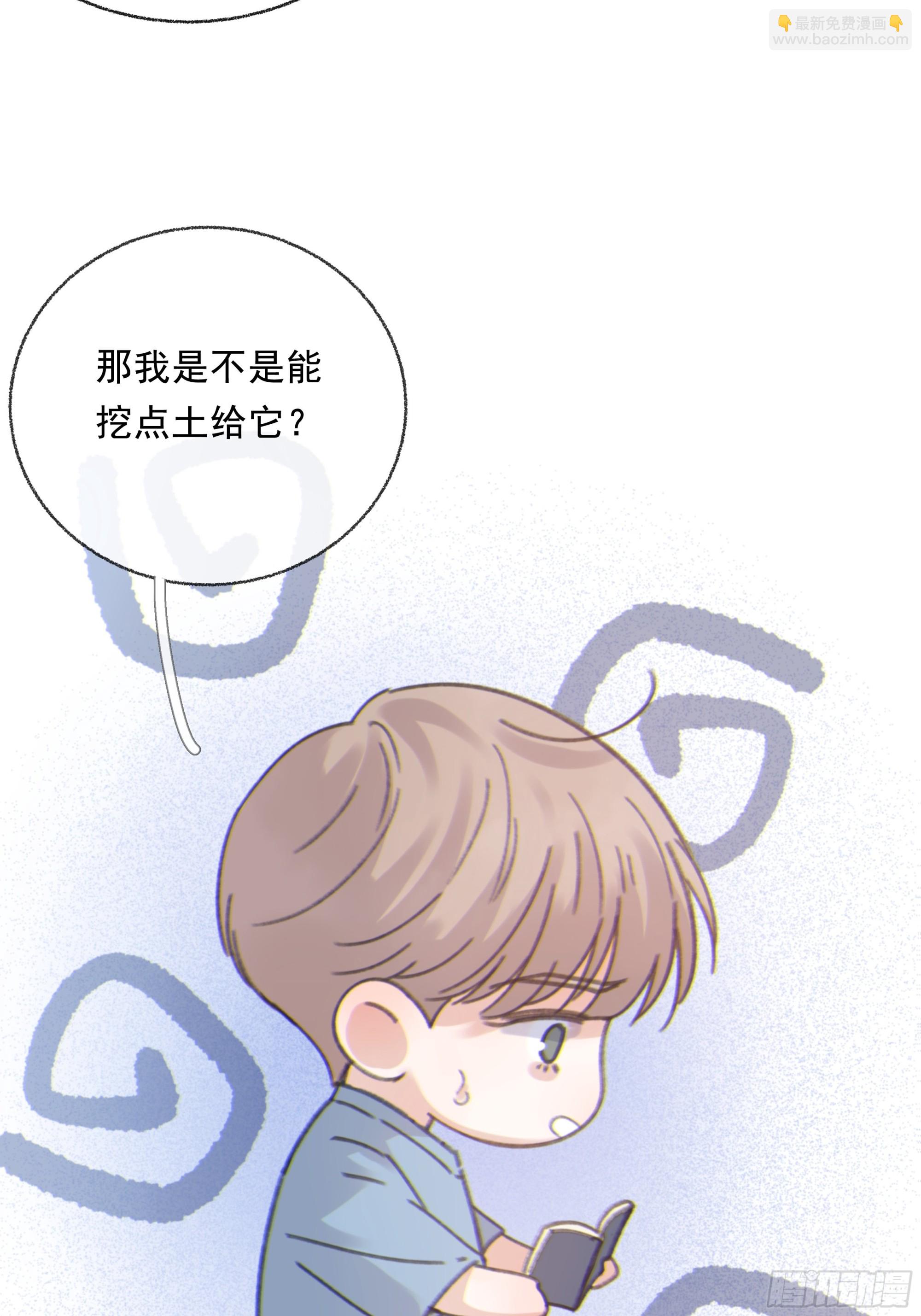 005.嗽月兽(1/2)-第6话