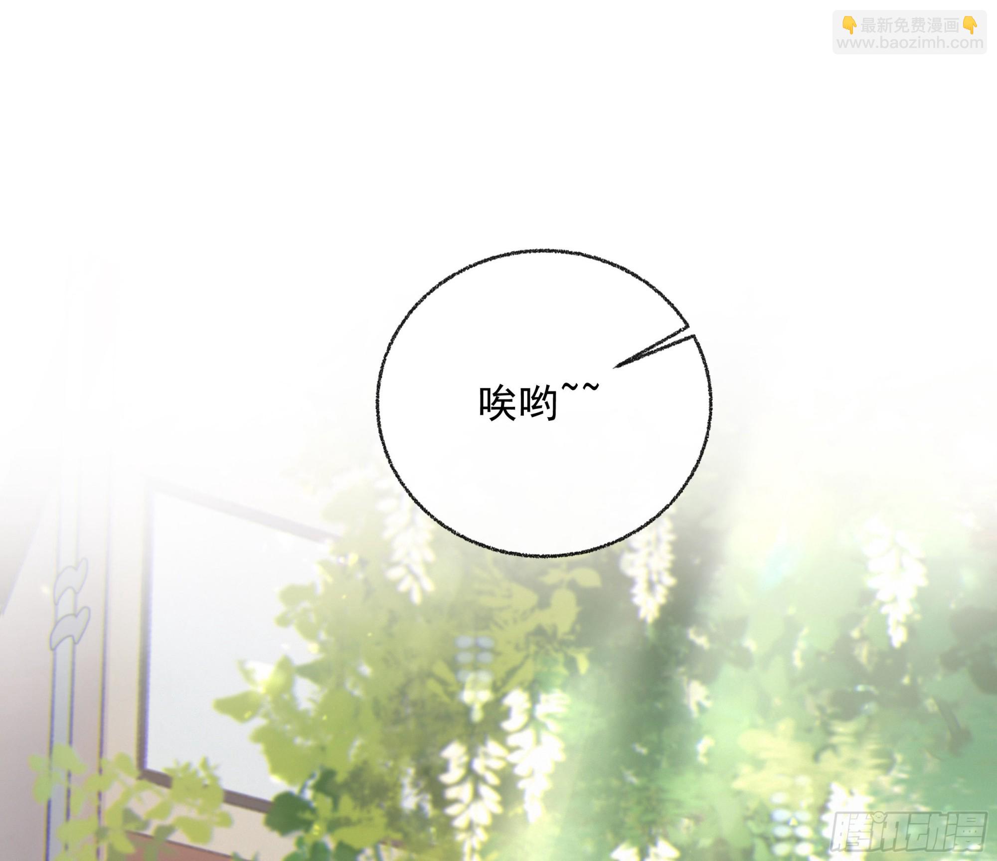 005.嗽月兽(1/2)-第6话