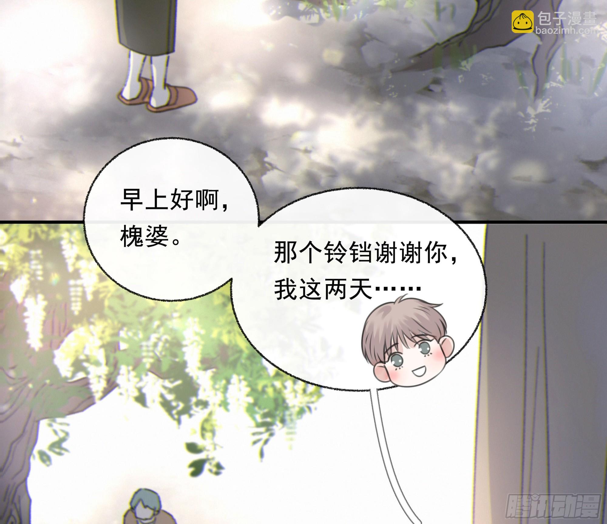 005.嗽月兽(1/2)-第6话