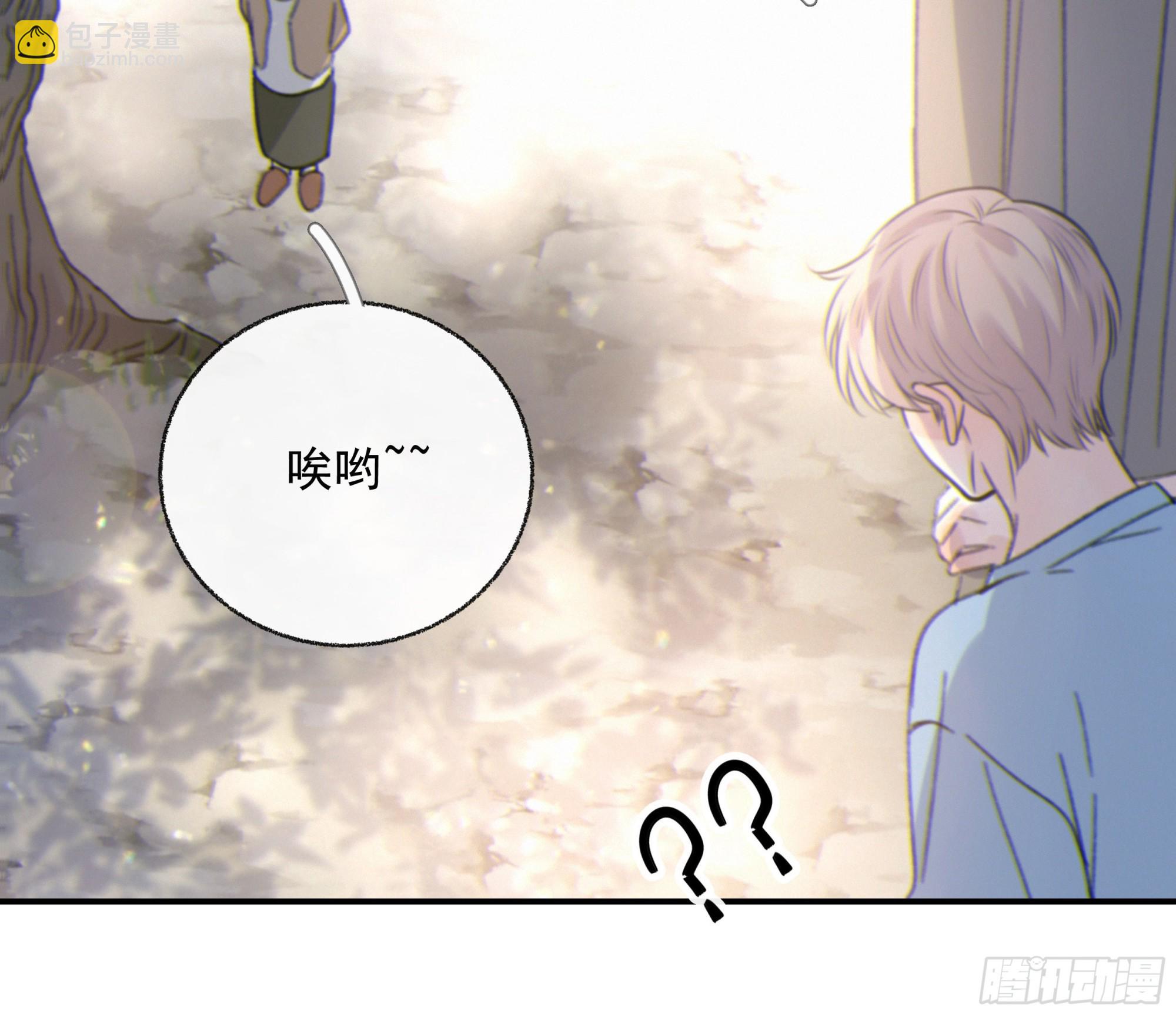 005.嗽月兽(1/2)-第6话