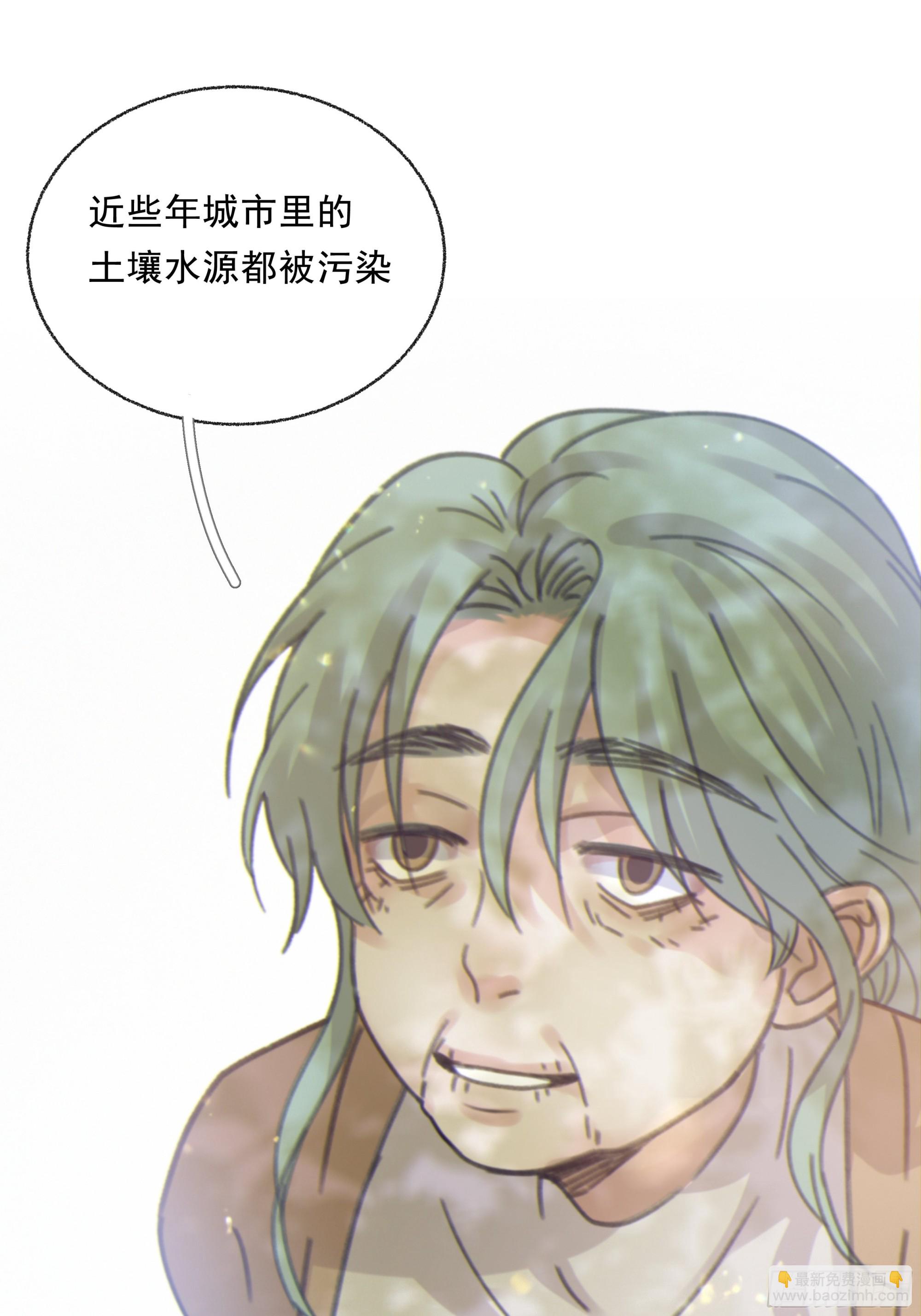 005.嗽月兽(1/2)-第6话