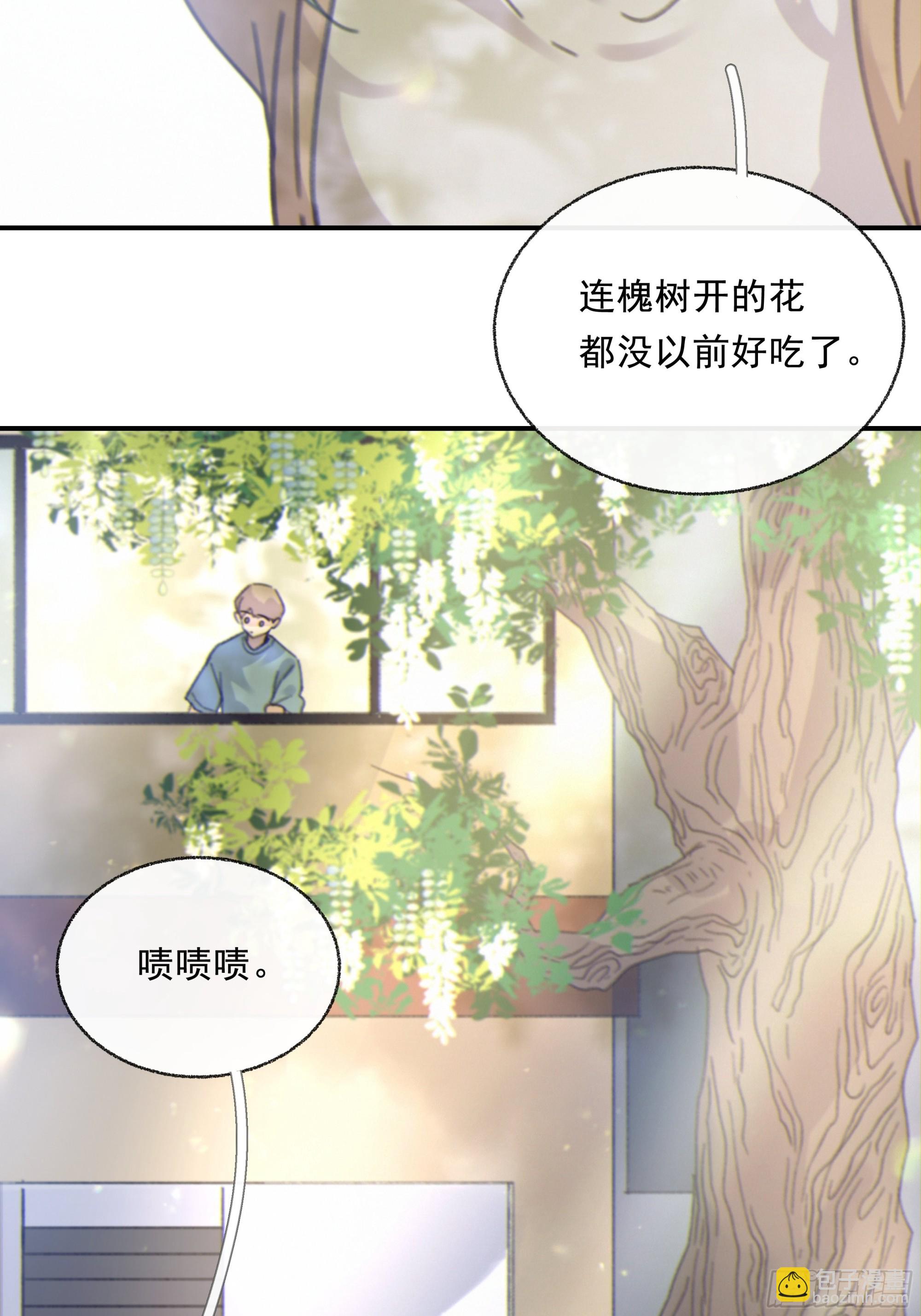 005.嗽月兽(1/2)-第6话