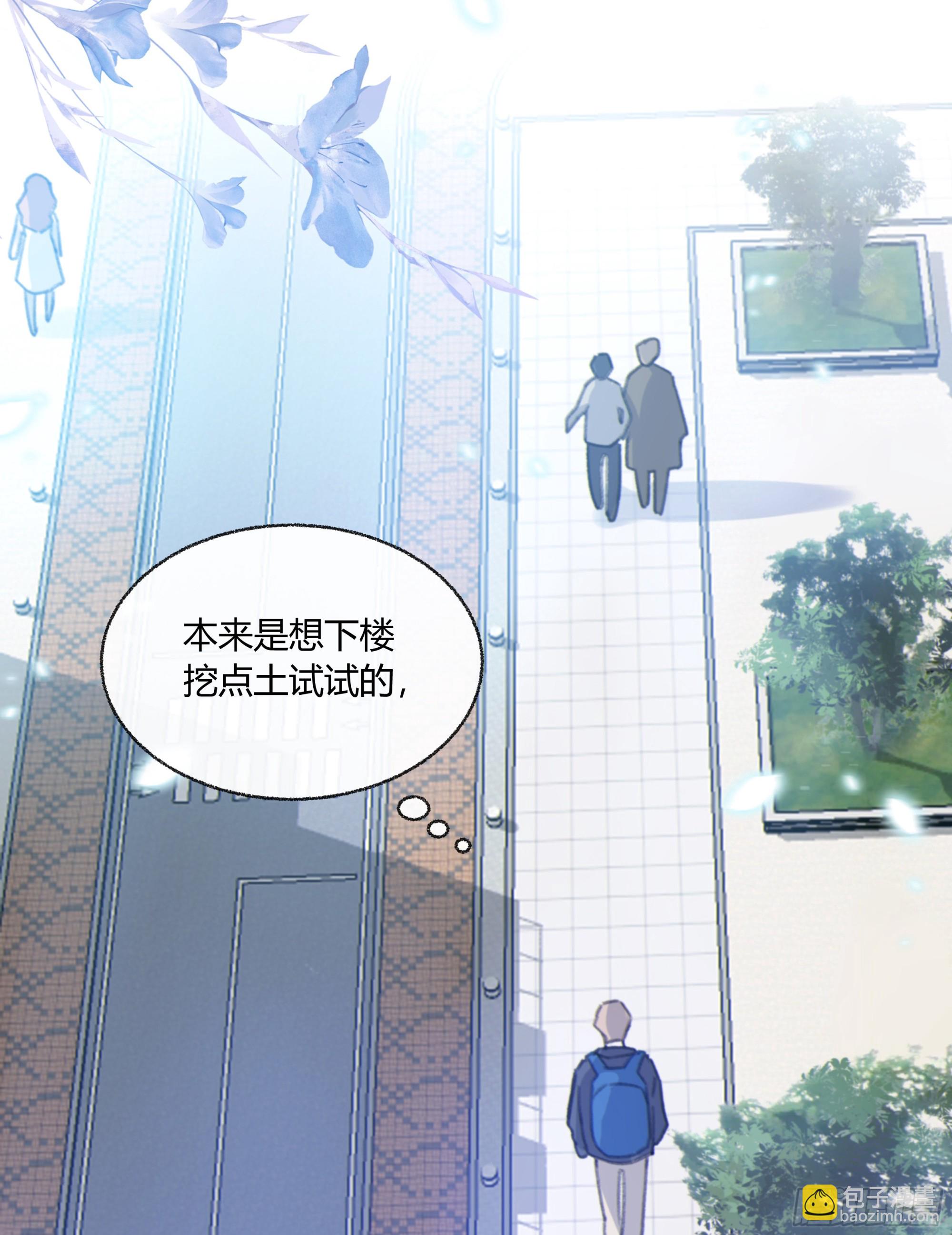 005.嗽月兽(1/2)-第6话