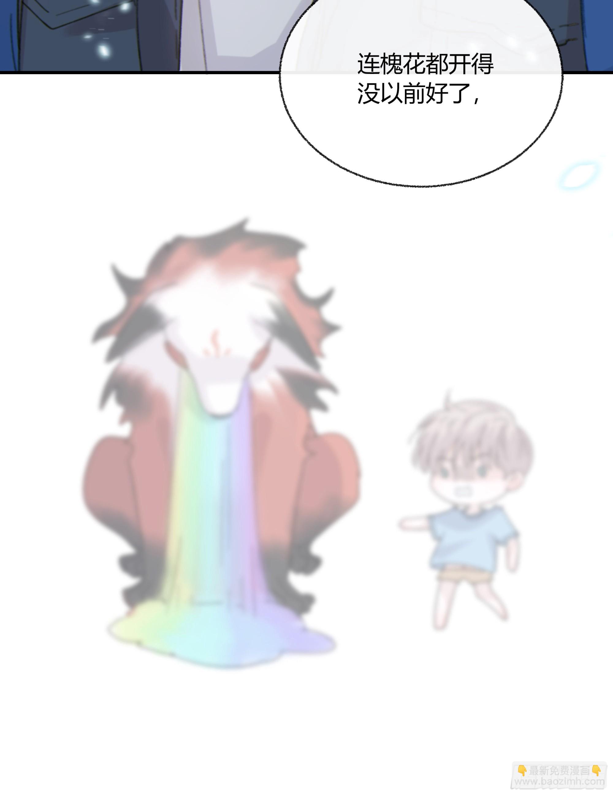 005.嗽月兽(1/2)-第6话