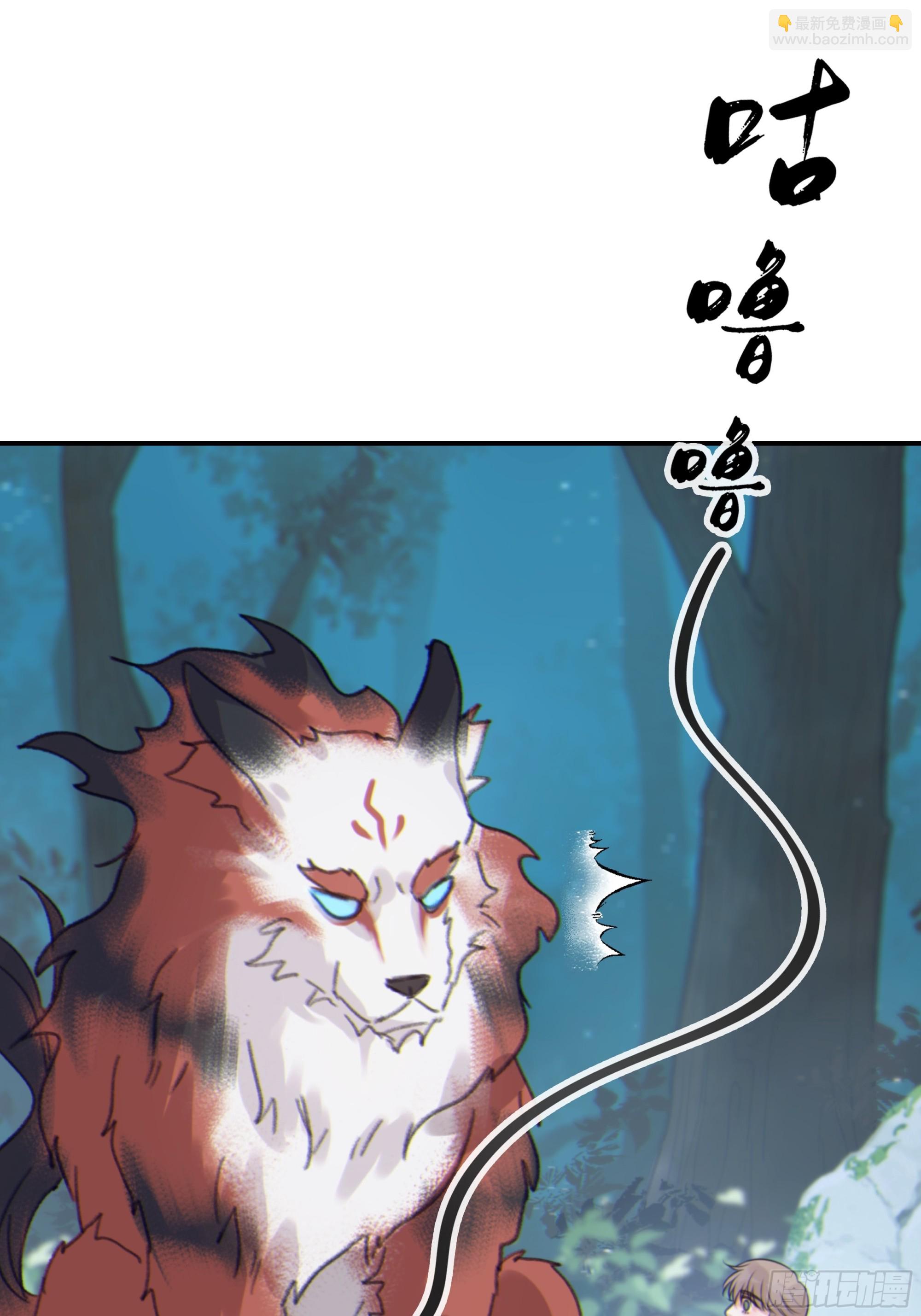 005.嗽月兽(1/2)-第6话