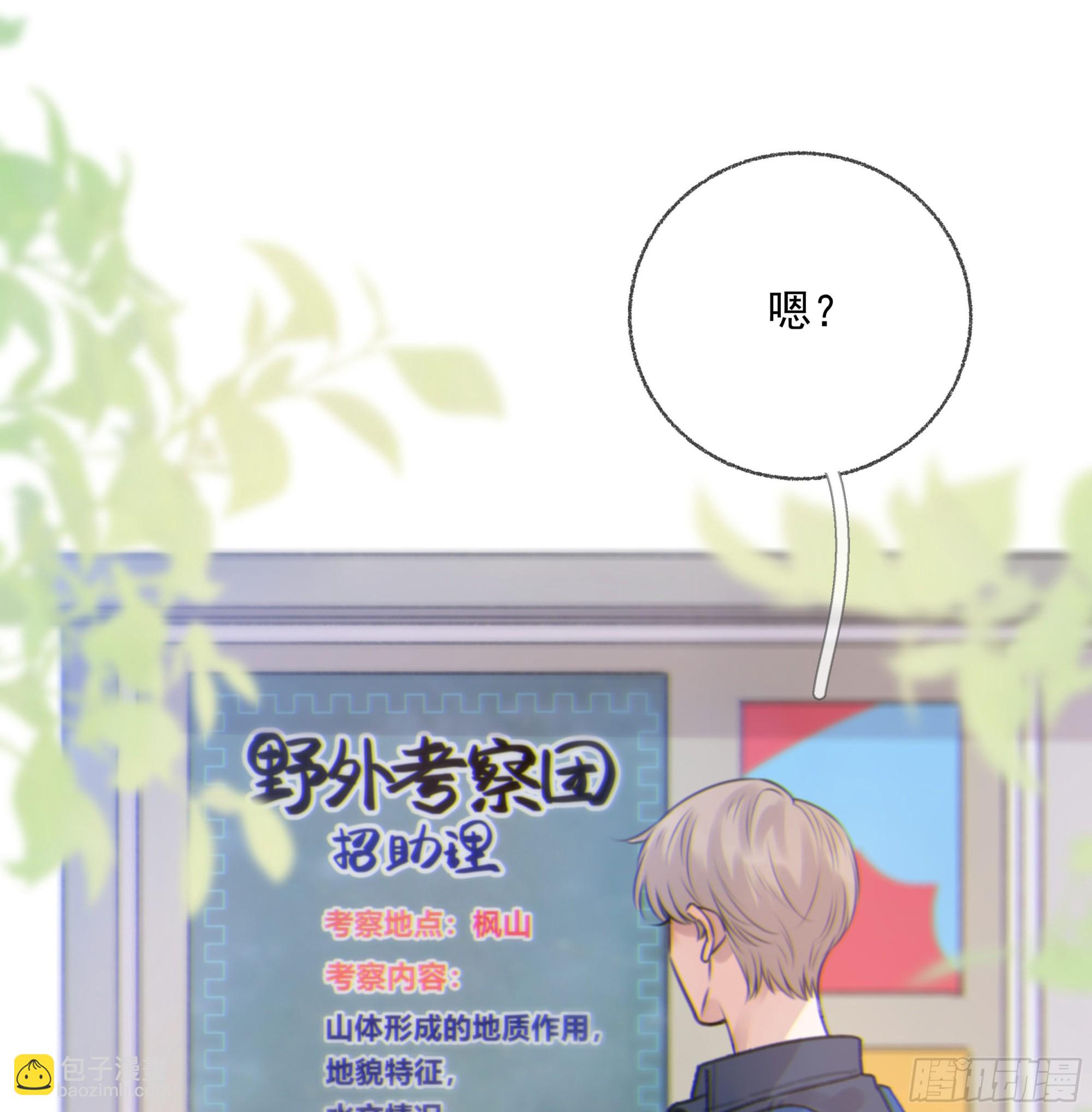 005.嗽月兽(1/2)-第6话