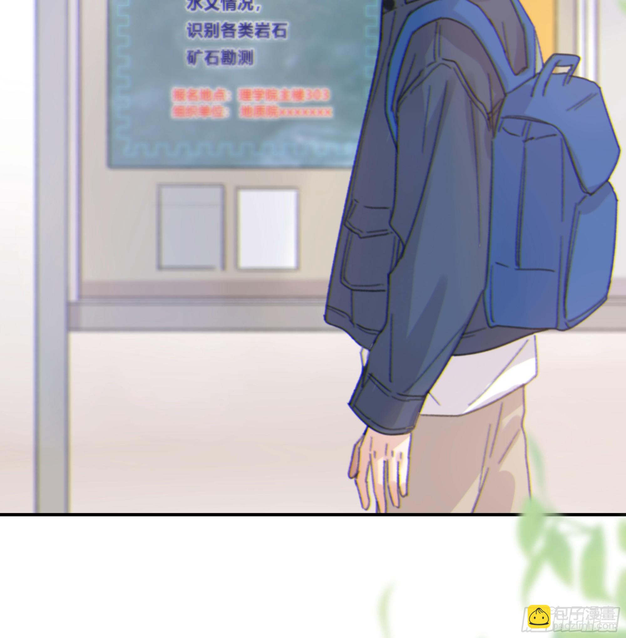 005.嗽月兽(1/2)-第6话