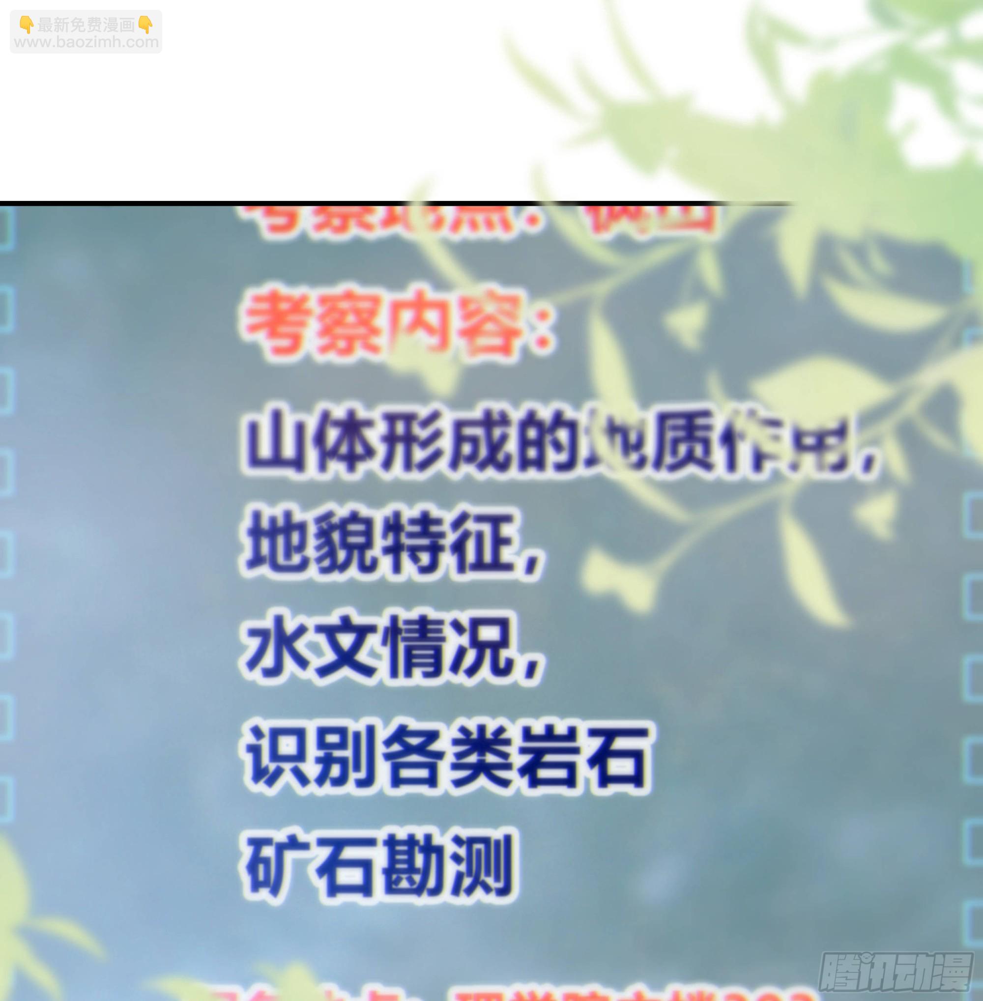 005.嗽月兽(1/2)-第6话