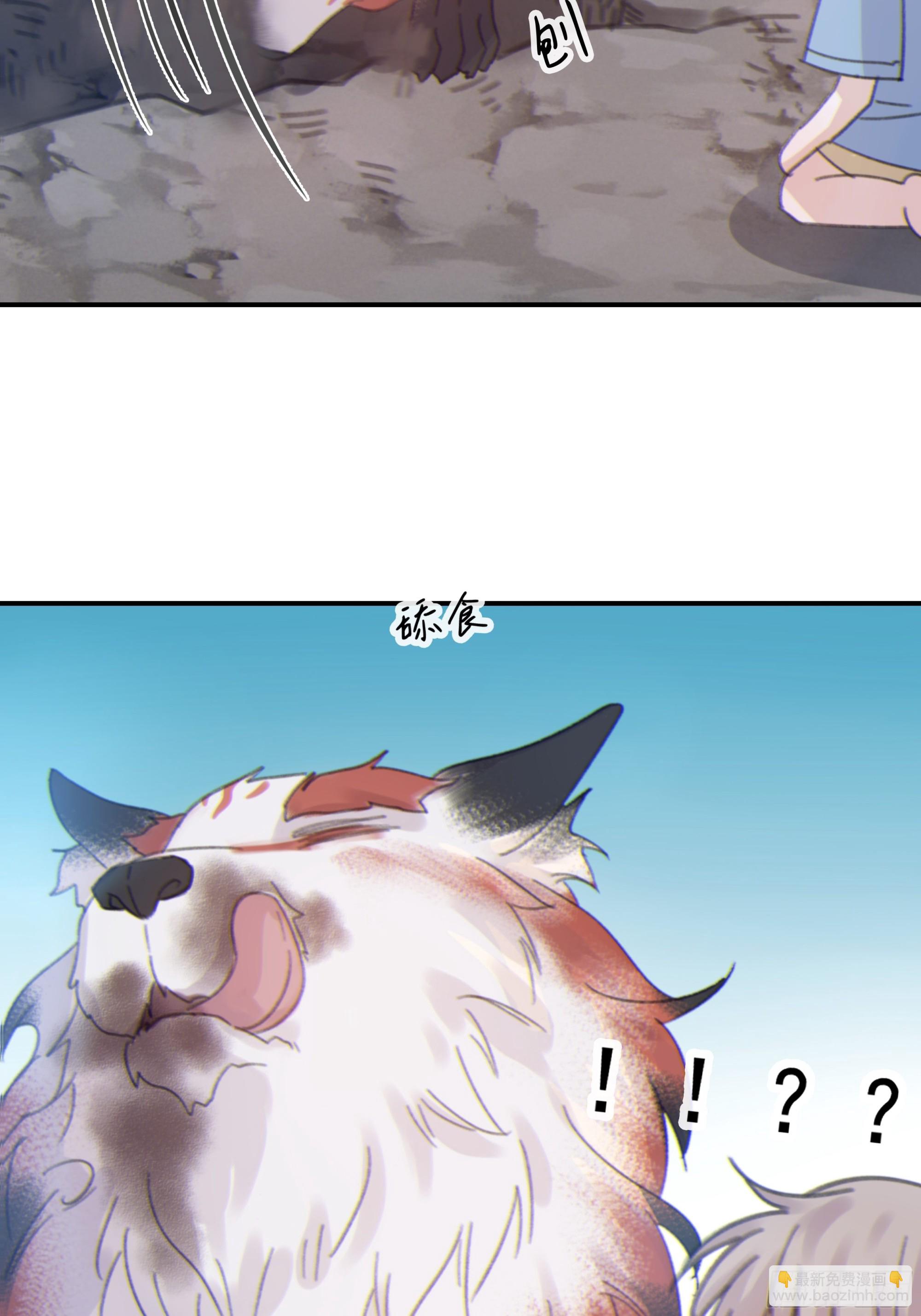 005.嗽月兽(1/2)-第6话