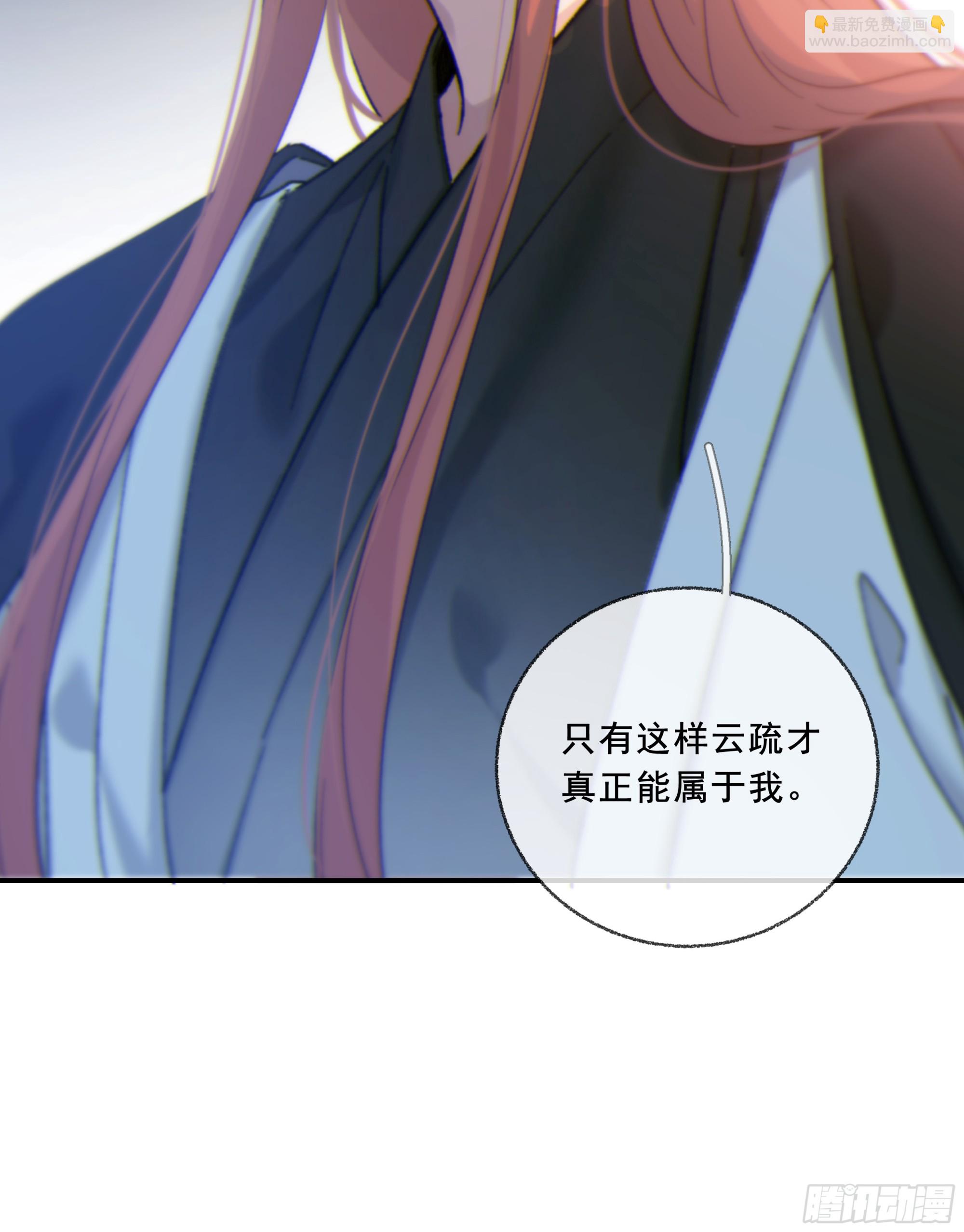 046.消失的记忆（下）(1/2)-第52话