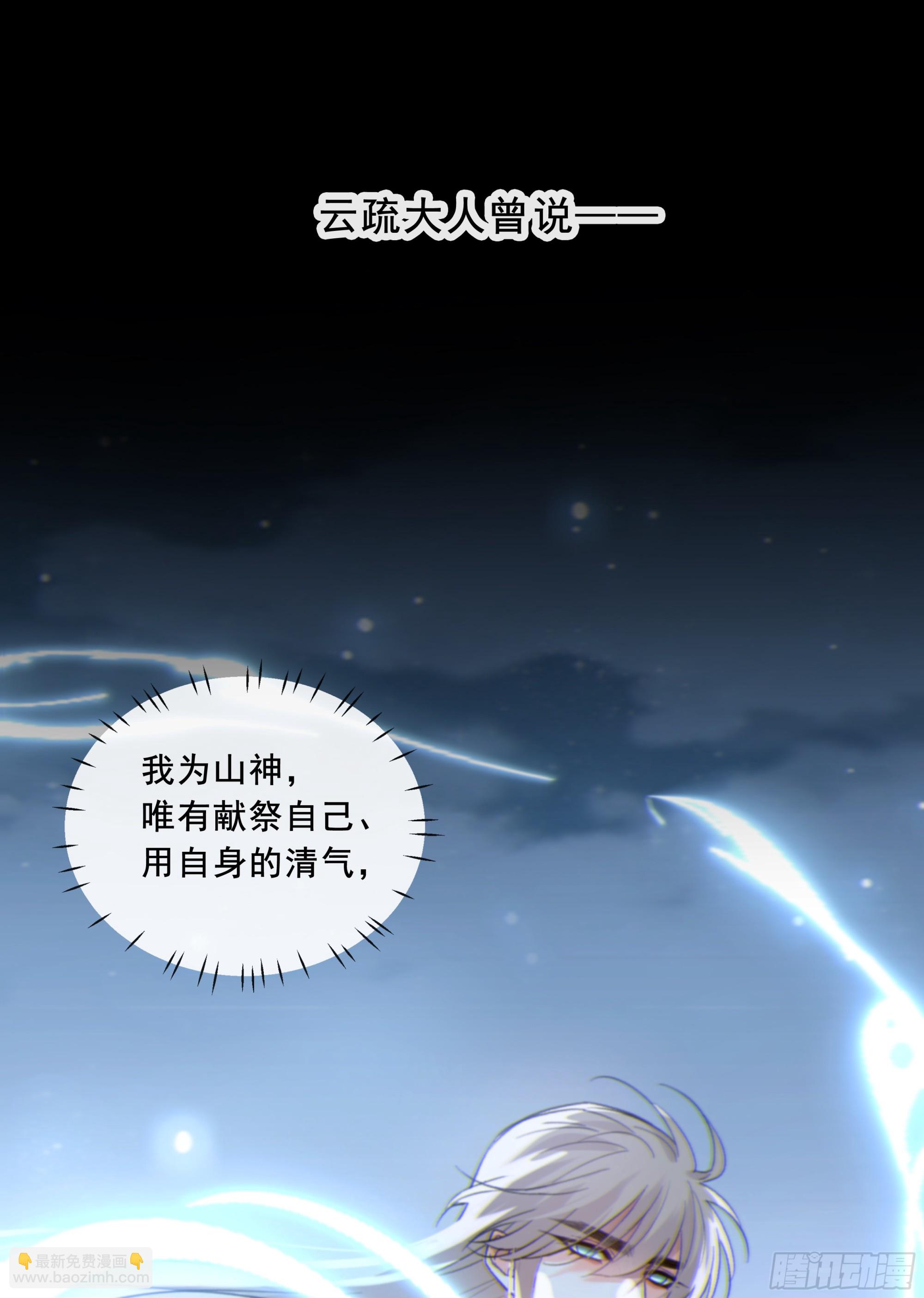 046.消失的记忆（下）(1/2)-第52话