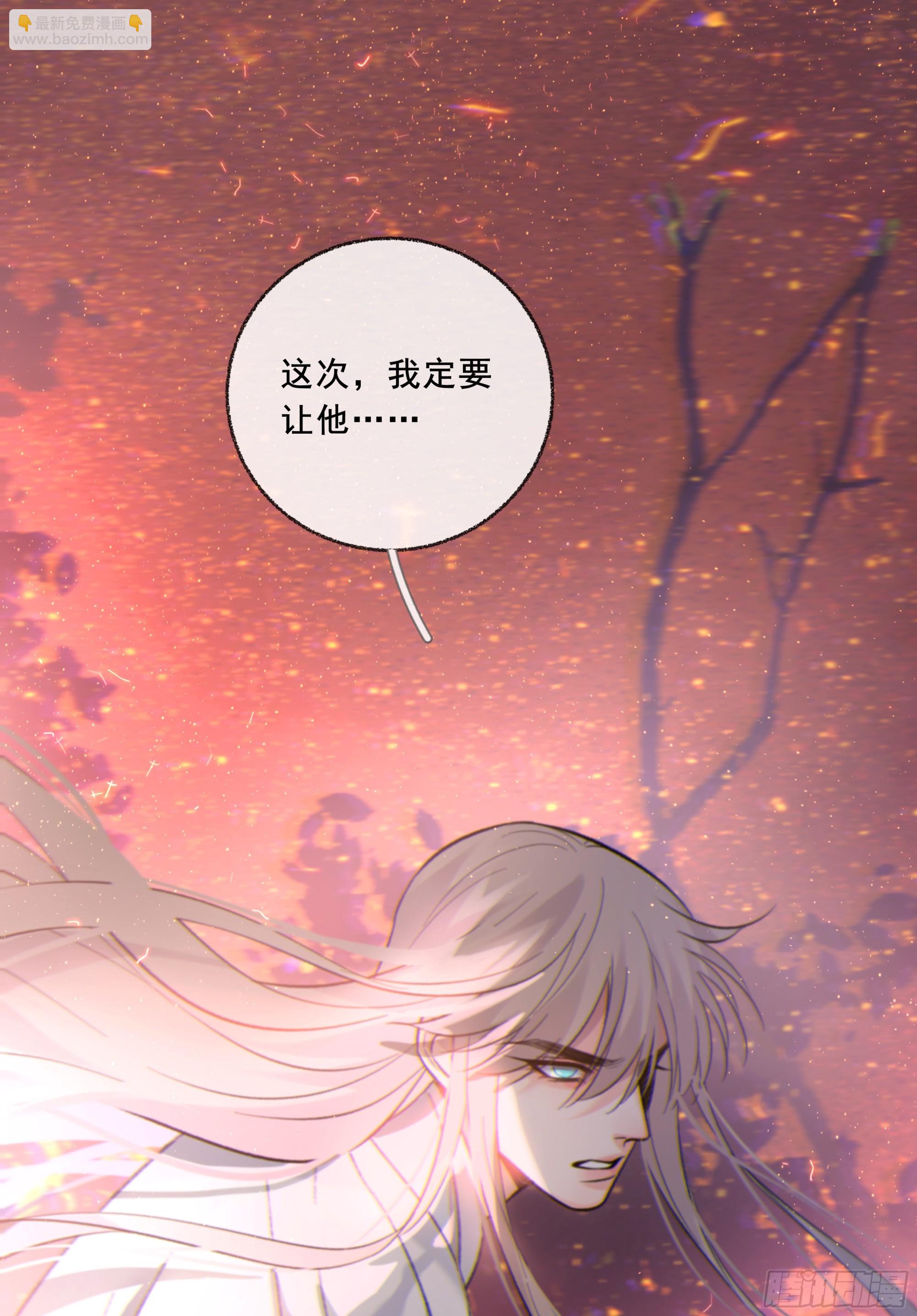 046.消失的记忆（下）(1/2)-第52话