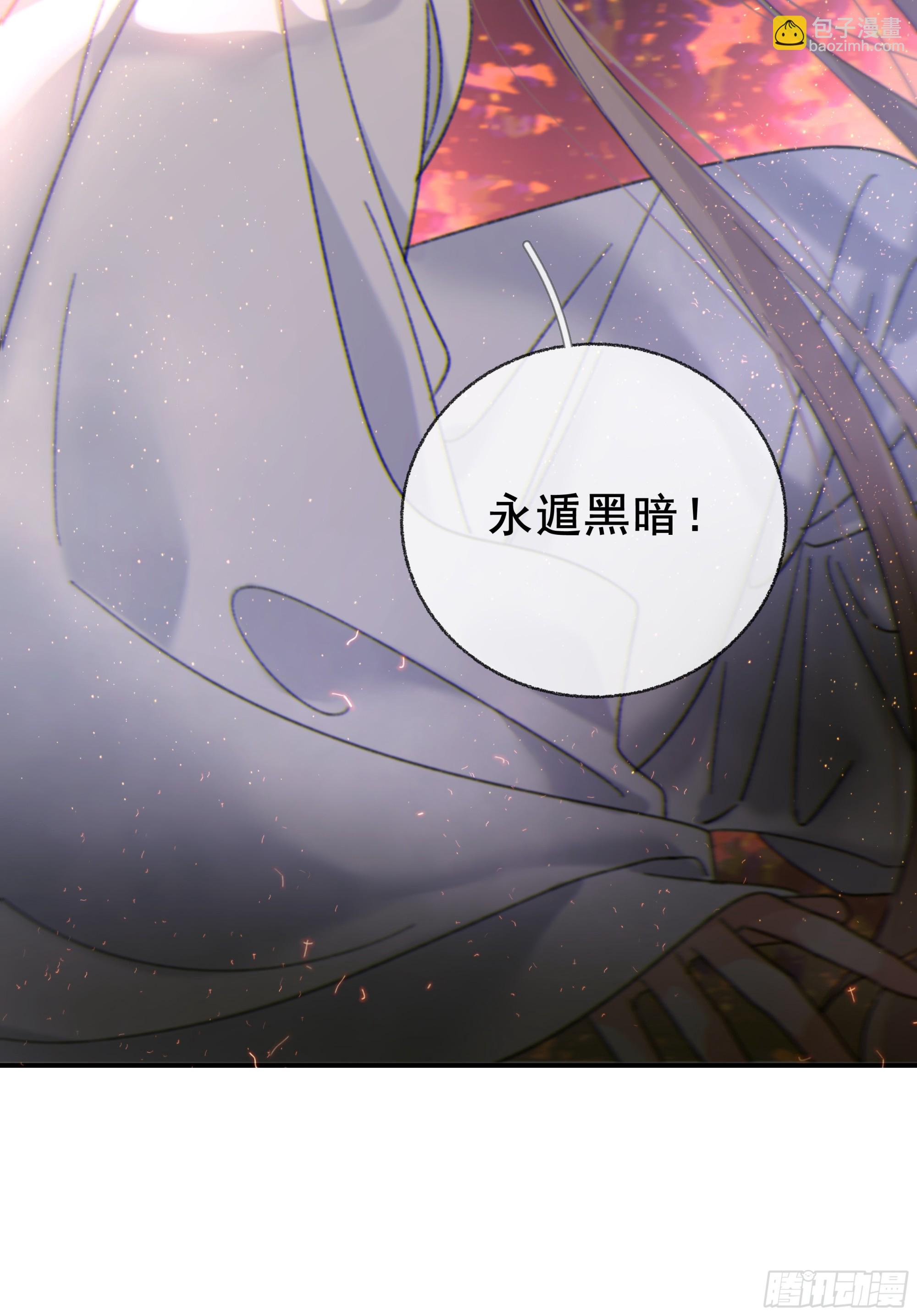 046.消失的记忆（下）(1/2)-第52话