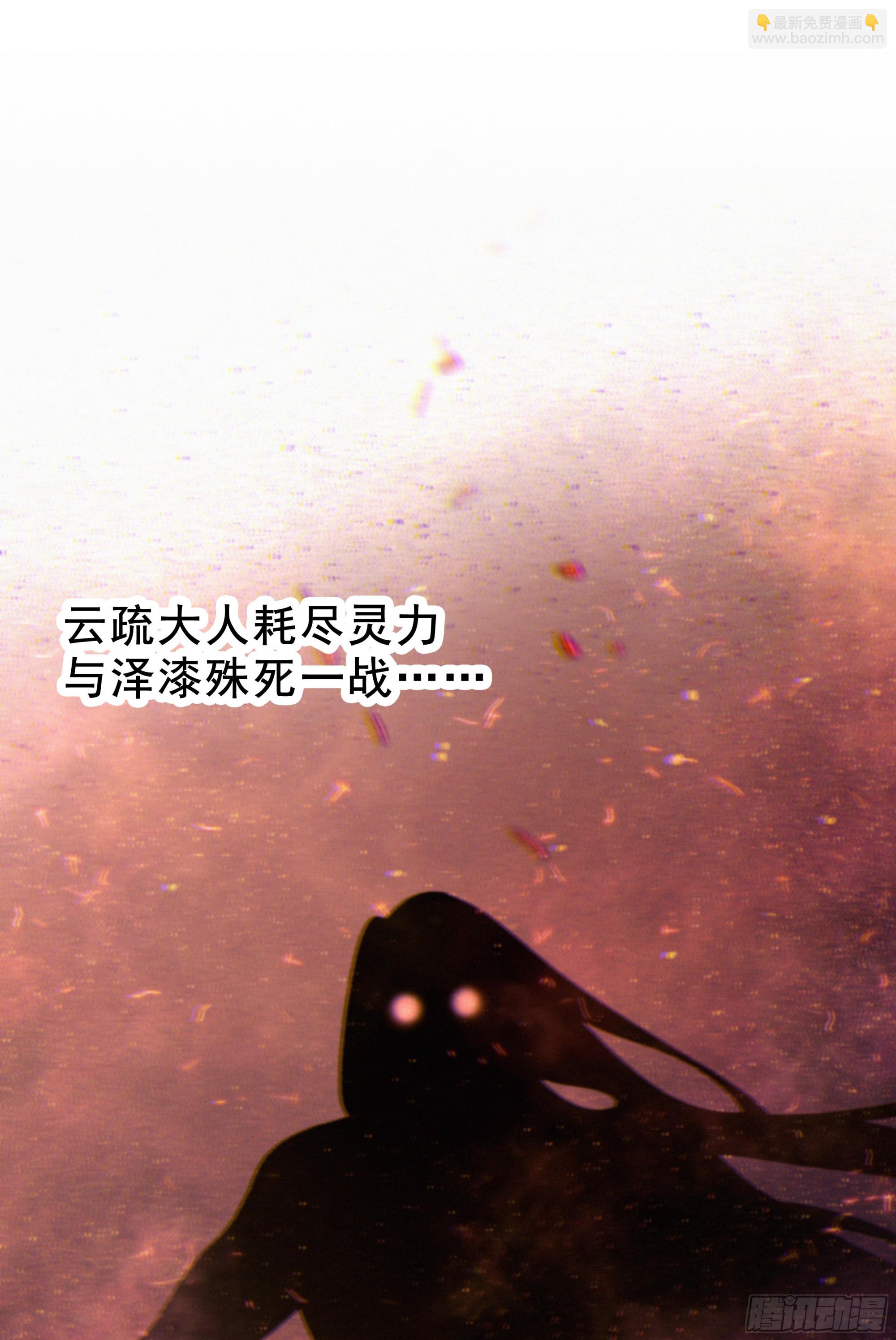 046.消失的记忆（下）(1/2)-第52话