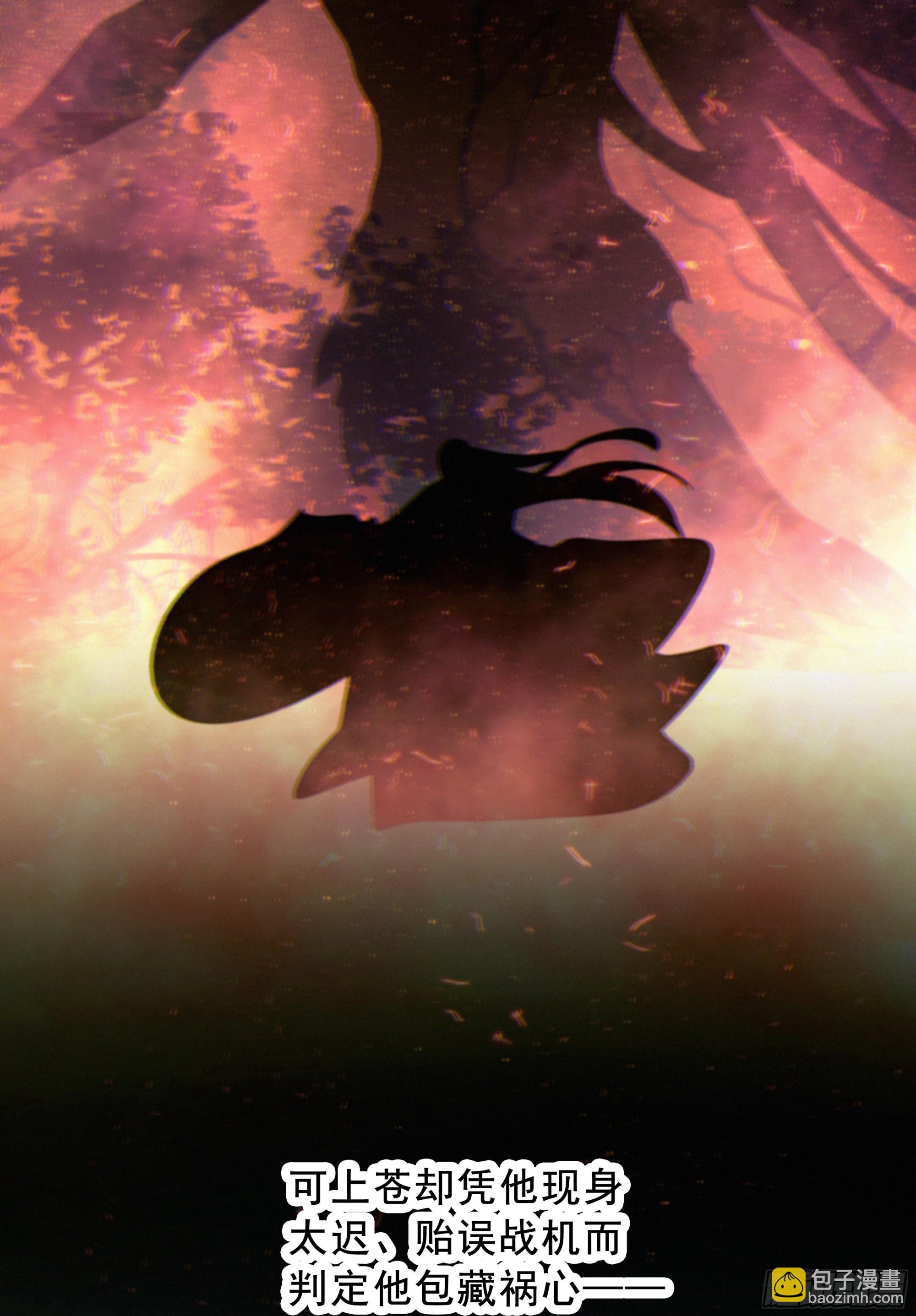 046.消失的记忆（下）(1/2)-第52话