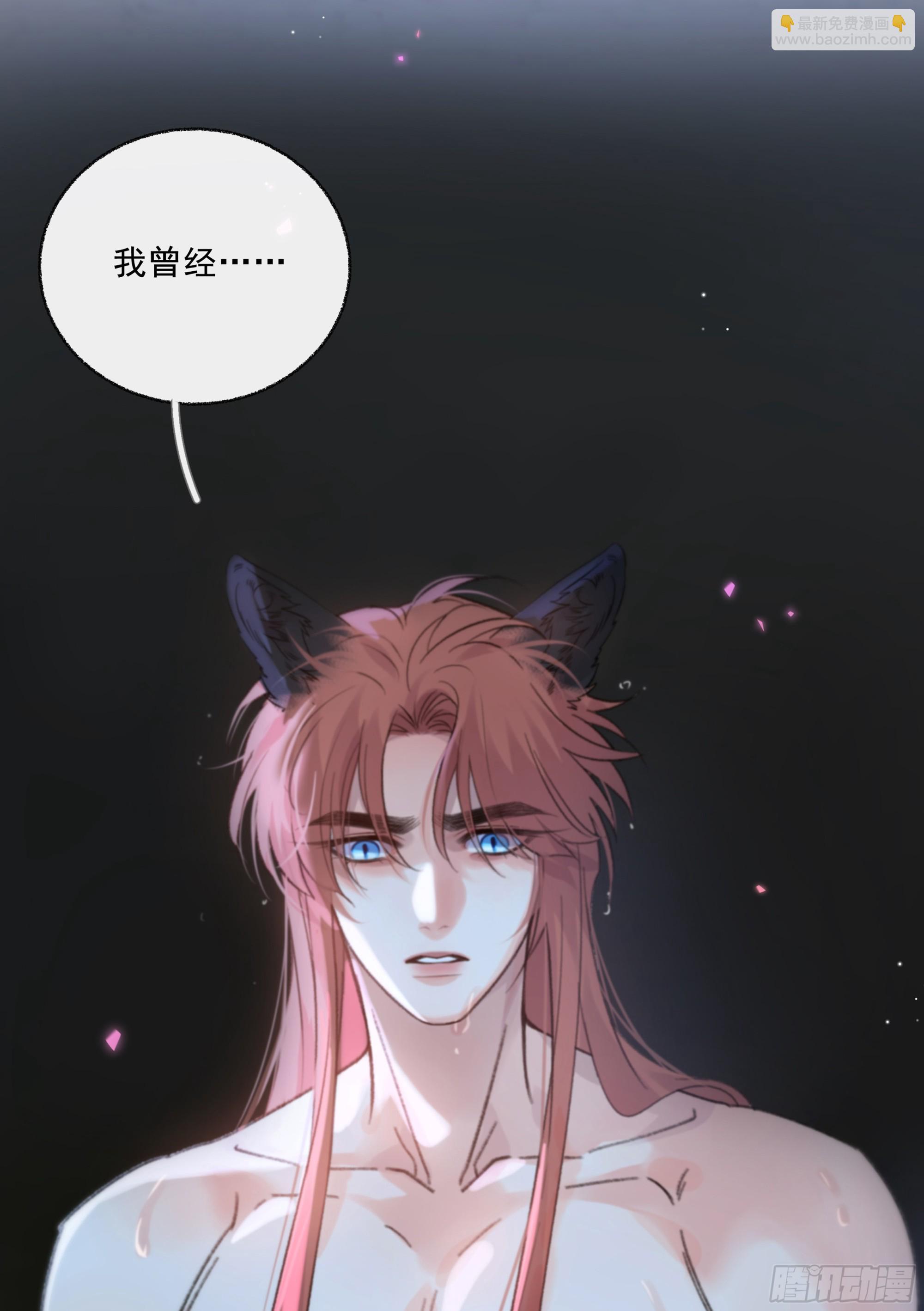 046.消失的记忆（下）(1/2)-第52话