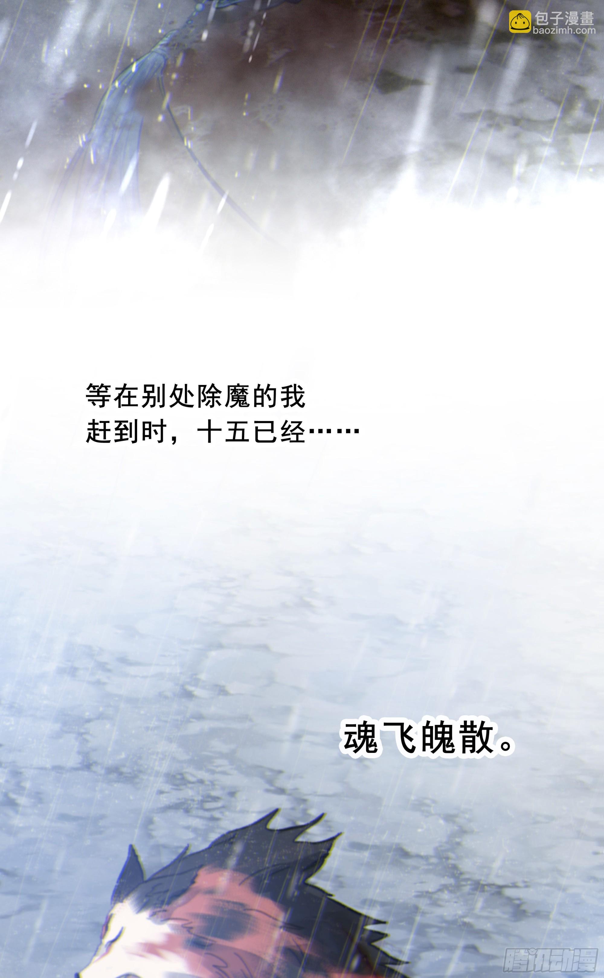 046.消失的记忆（下）(1/2)-第52话