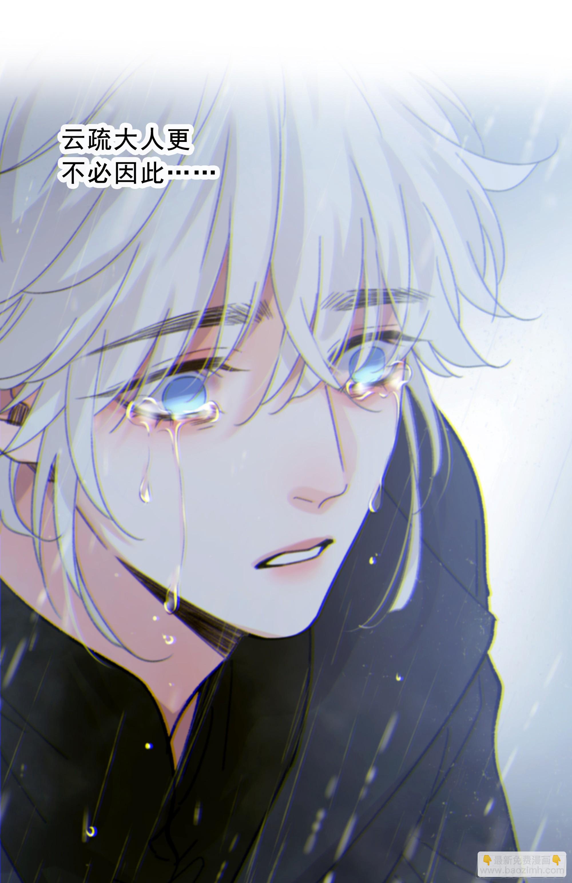 046.消失的记忆（下）(1/2)-第52话