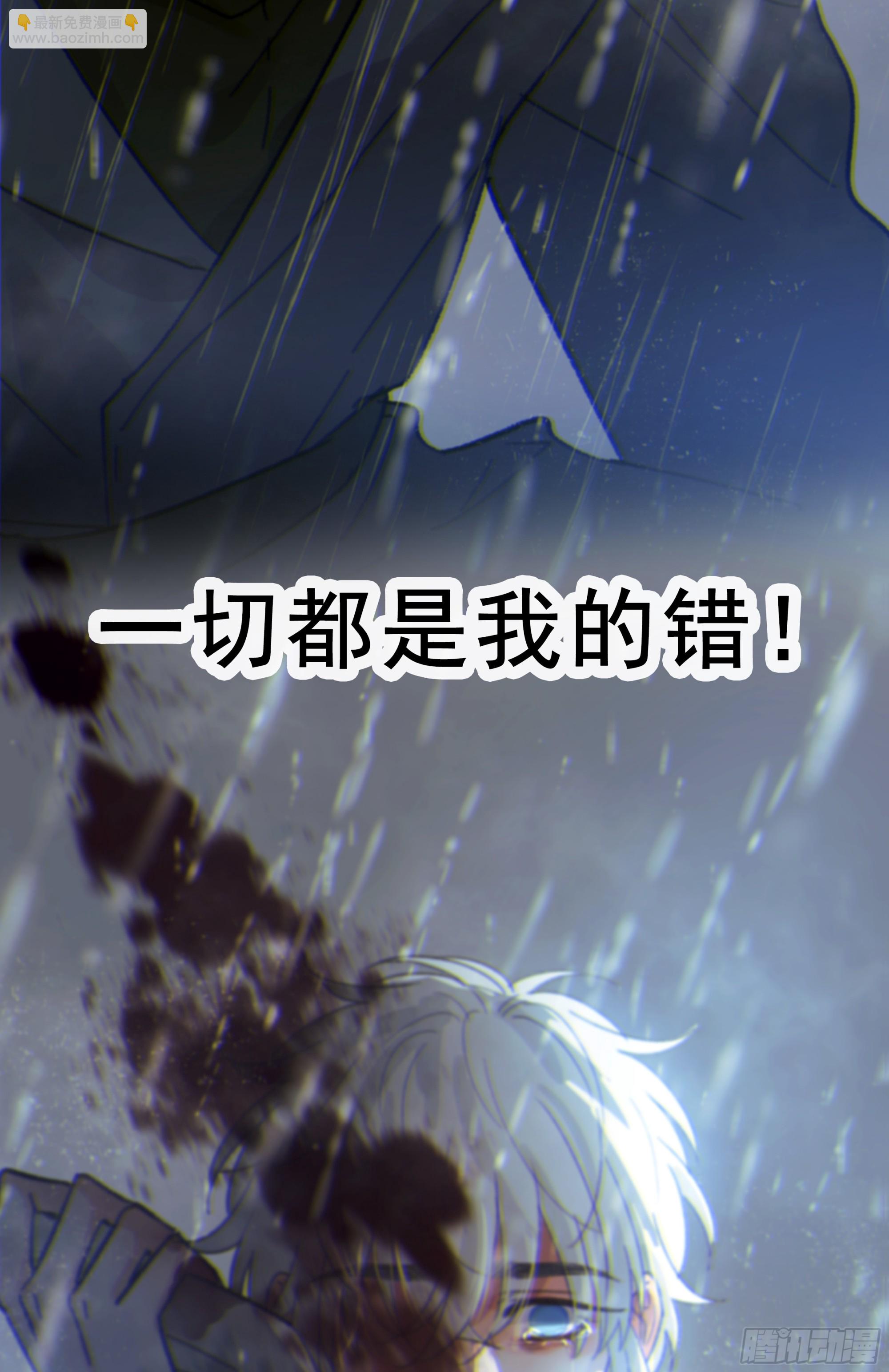 046.消失的记忆（下）(1/2)-第52话