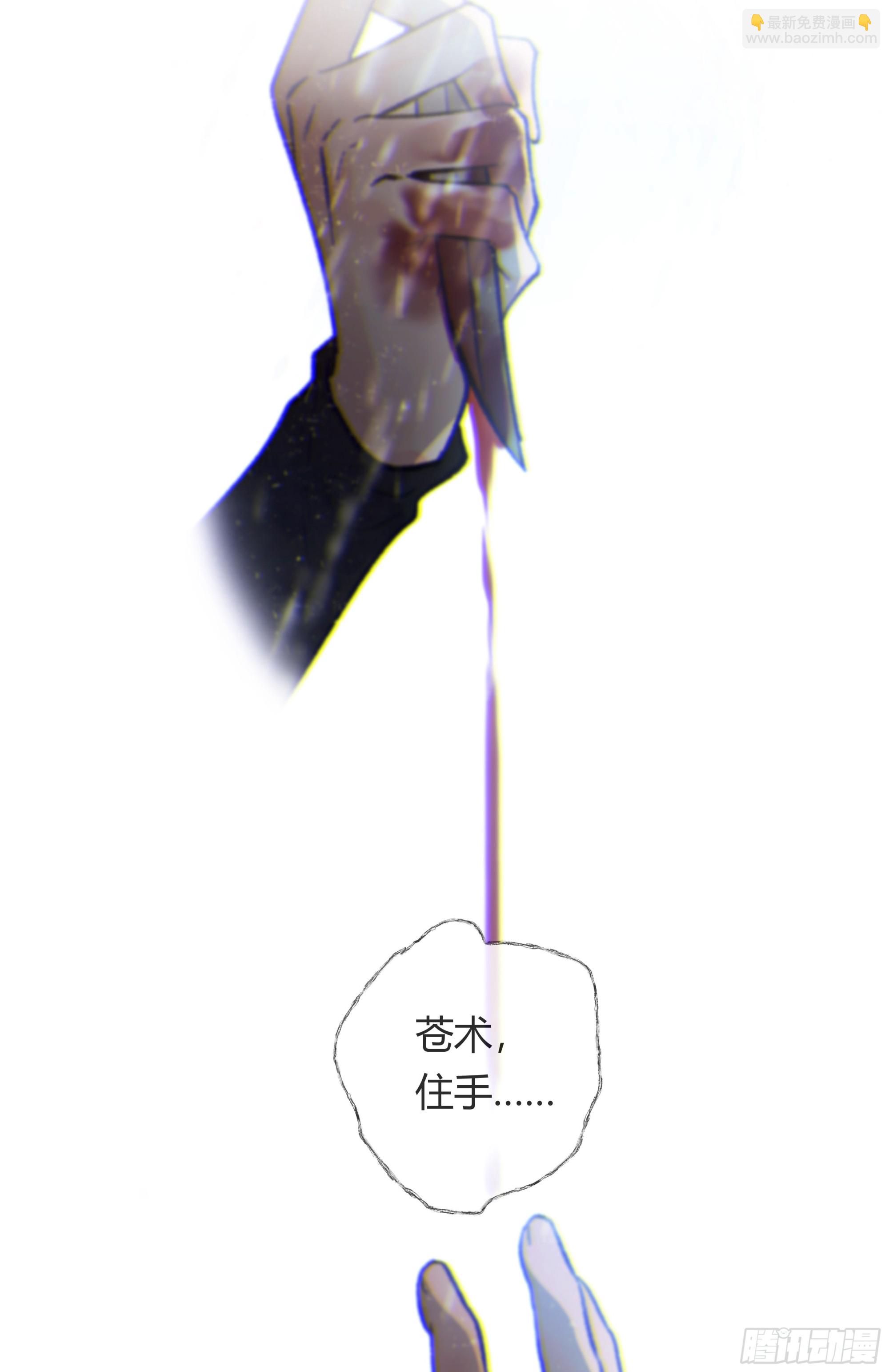 046.消失的记忆（下）(1/2)-第52话