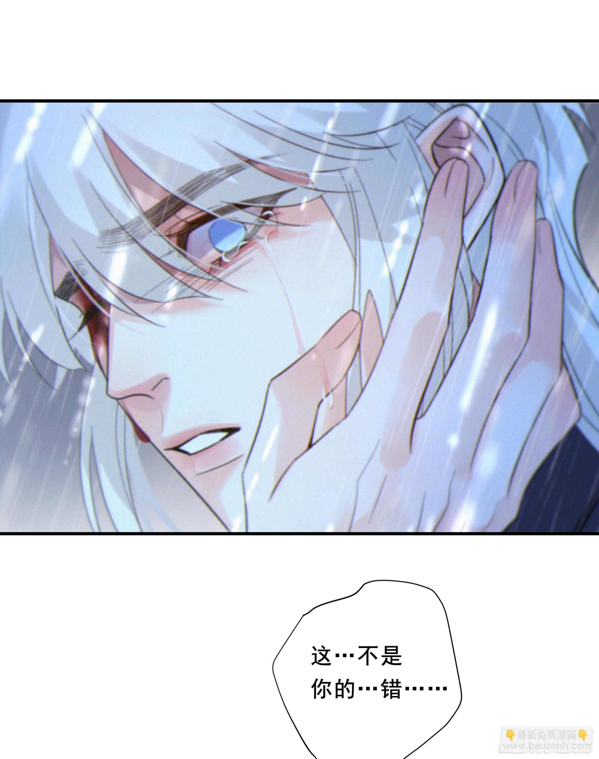 046.消失的记忆（下）(1/2)-第52话