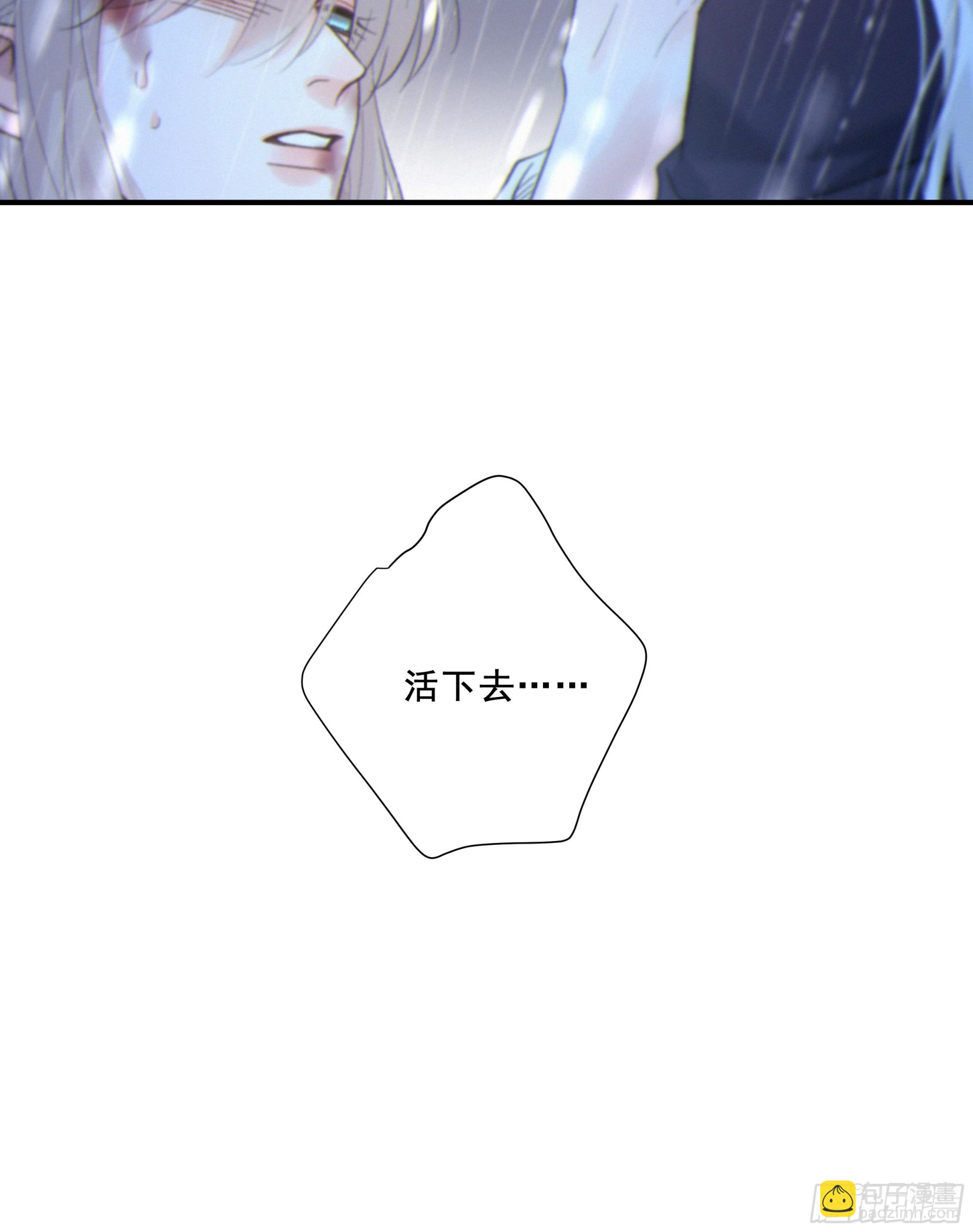 046.消失的记忆（下）(1/2)-第52话