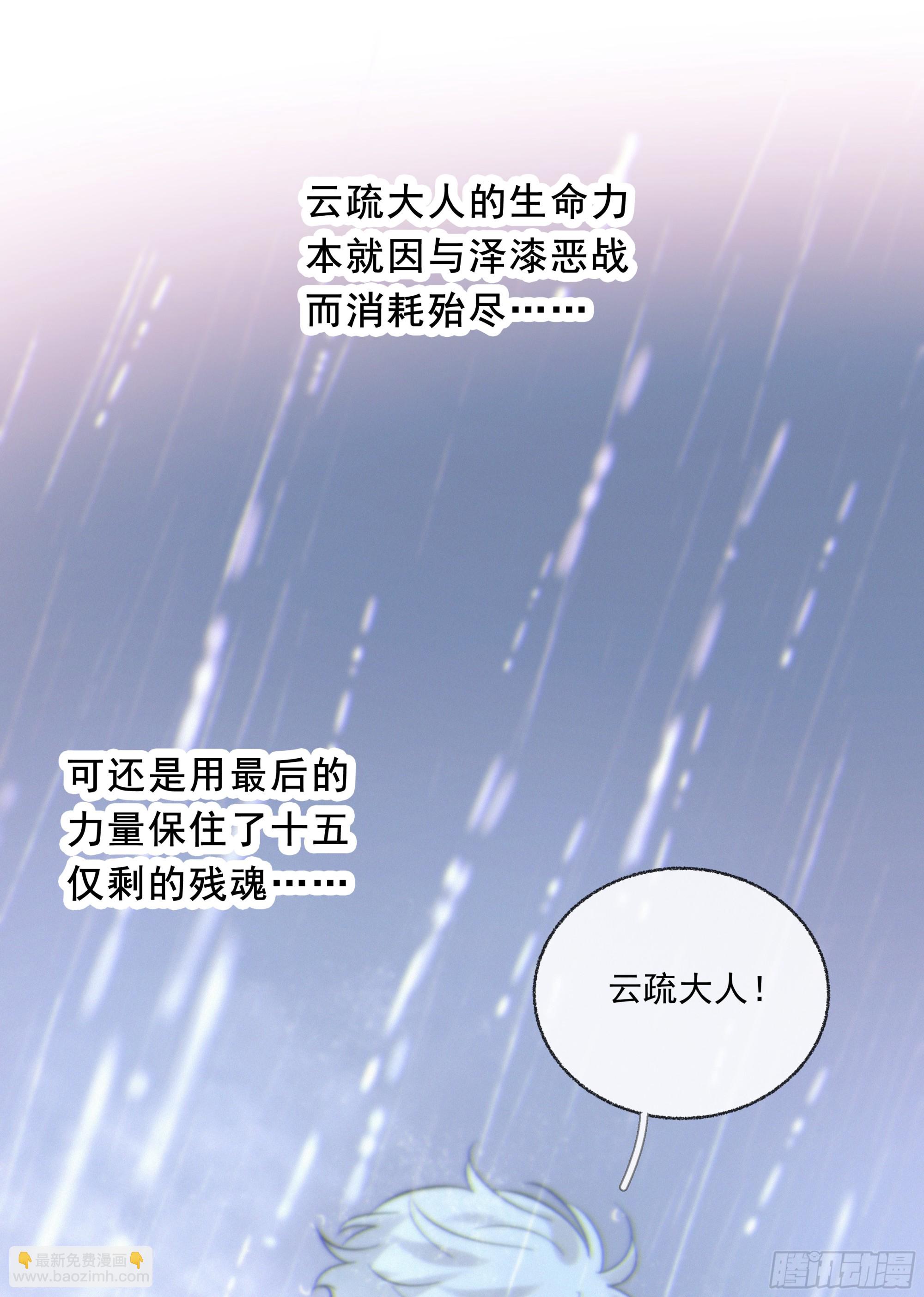 046.消失的记忆（下）(1/2)-第52话