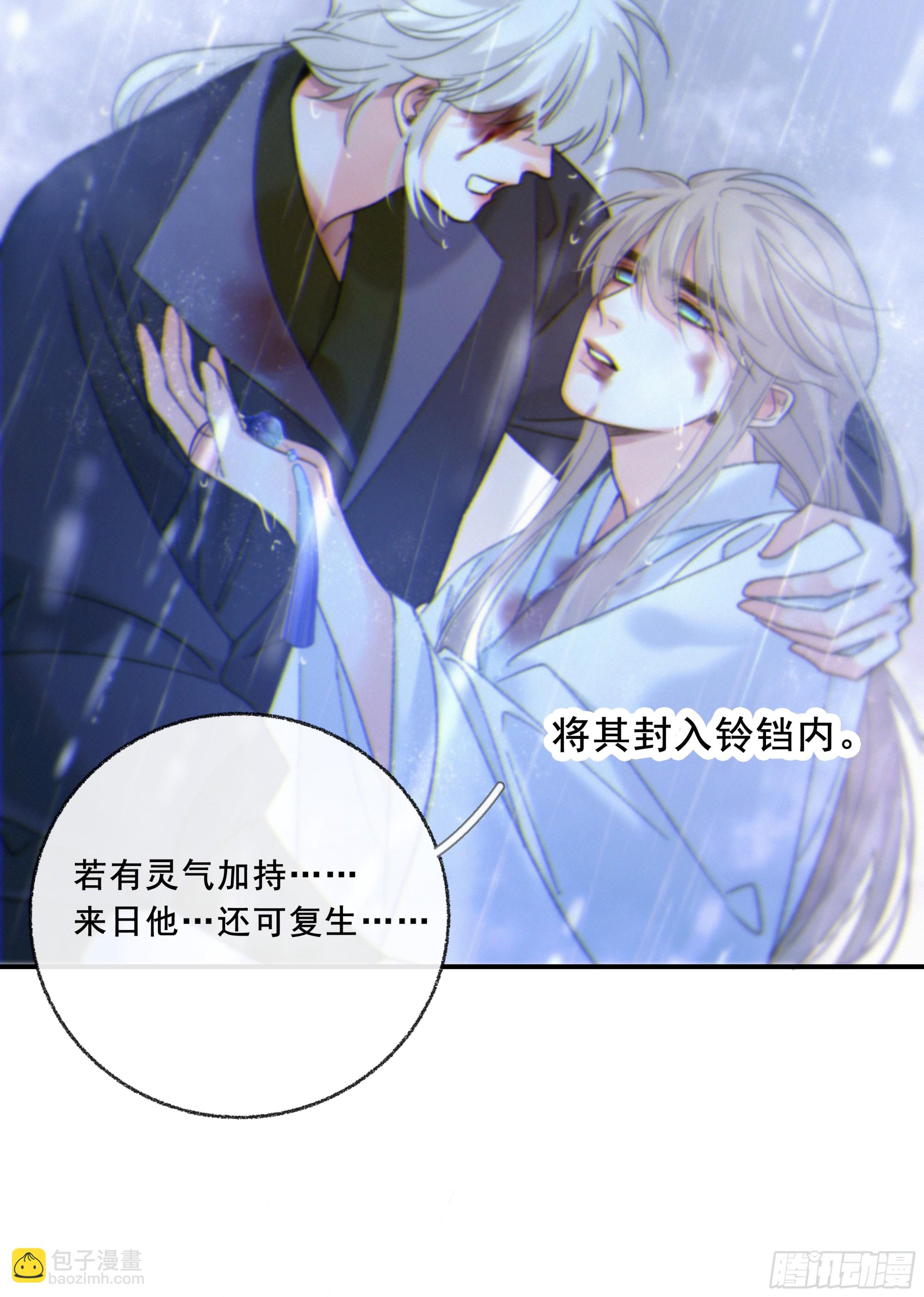 046.消失的记忆（下）(1/2)-第52话