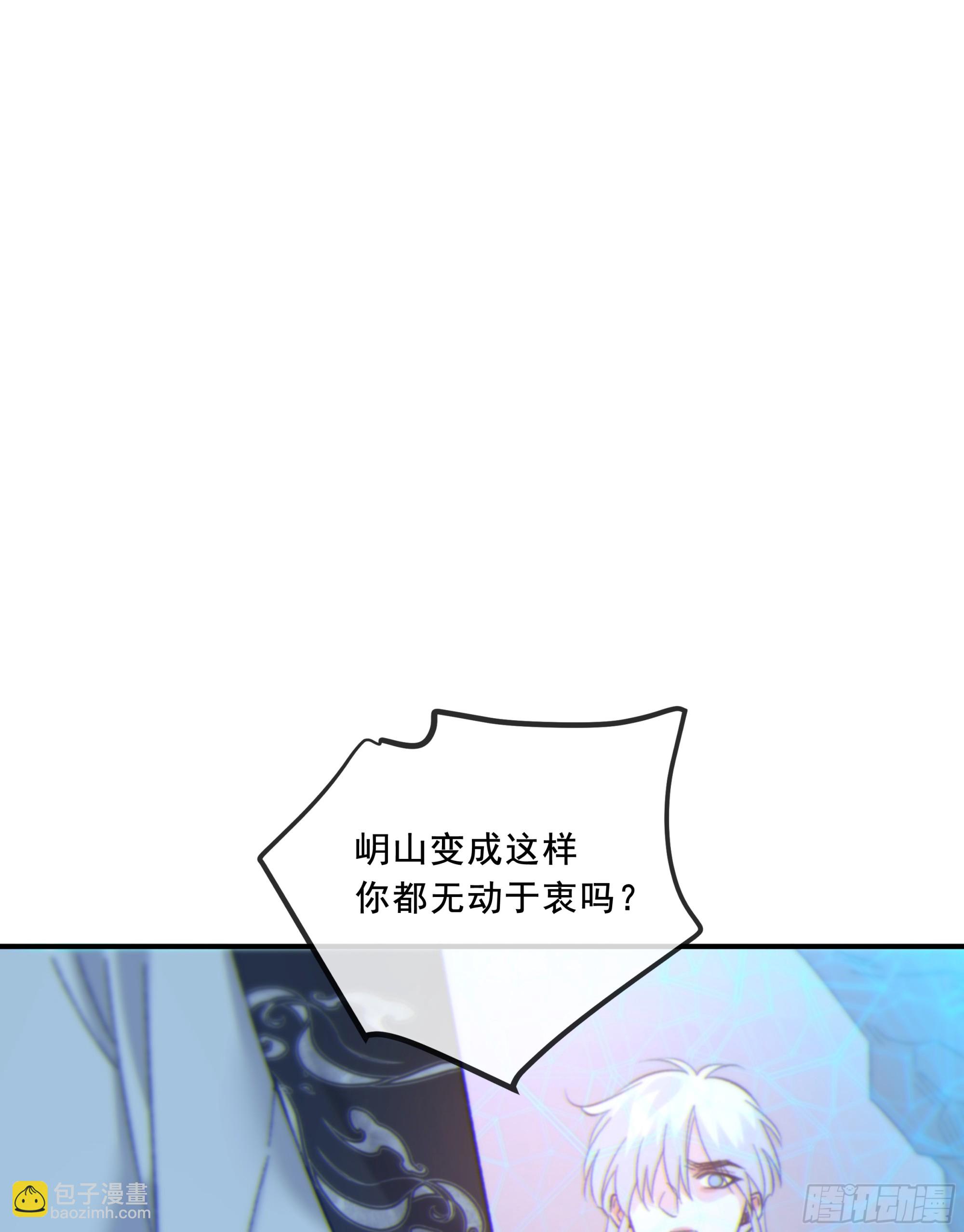 046.消失的记忆（下）(1/2)-第52话