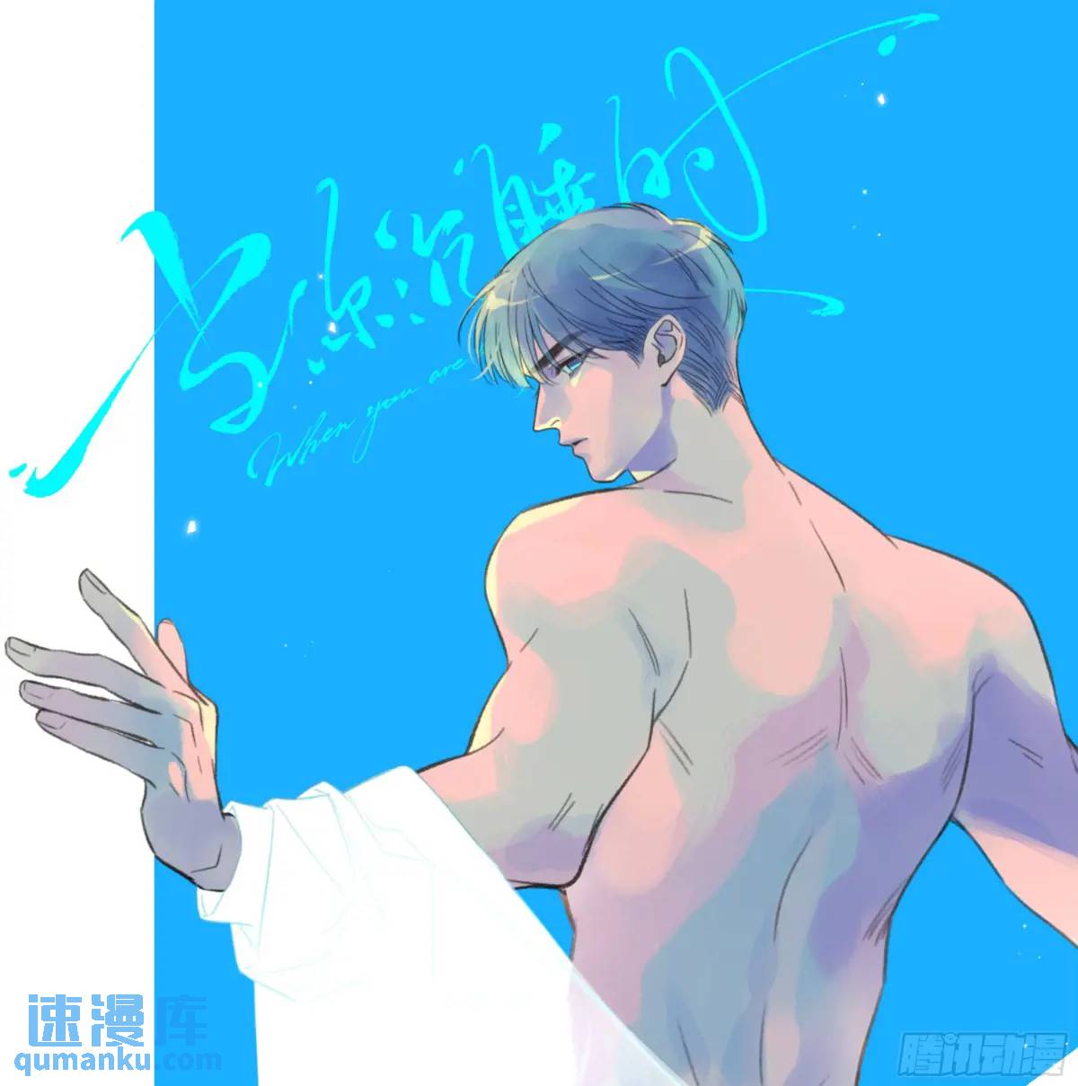 048. 真相(1/2)-第54话