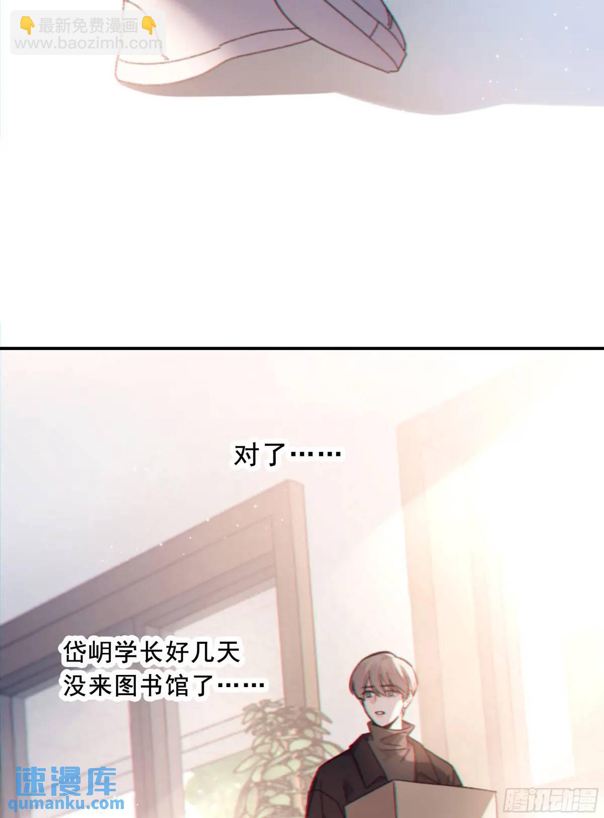 048. 真相(1/2)-第54话