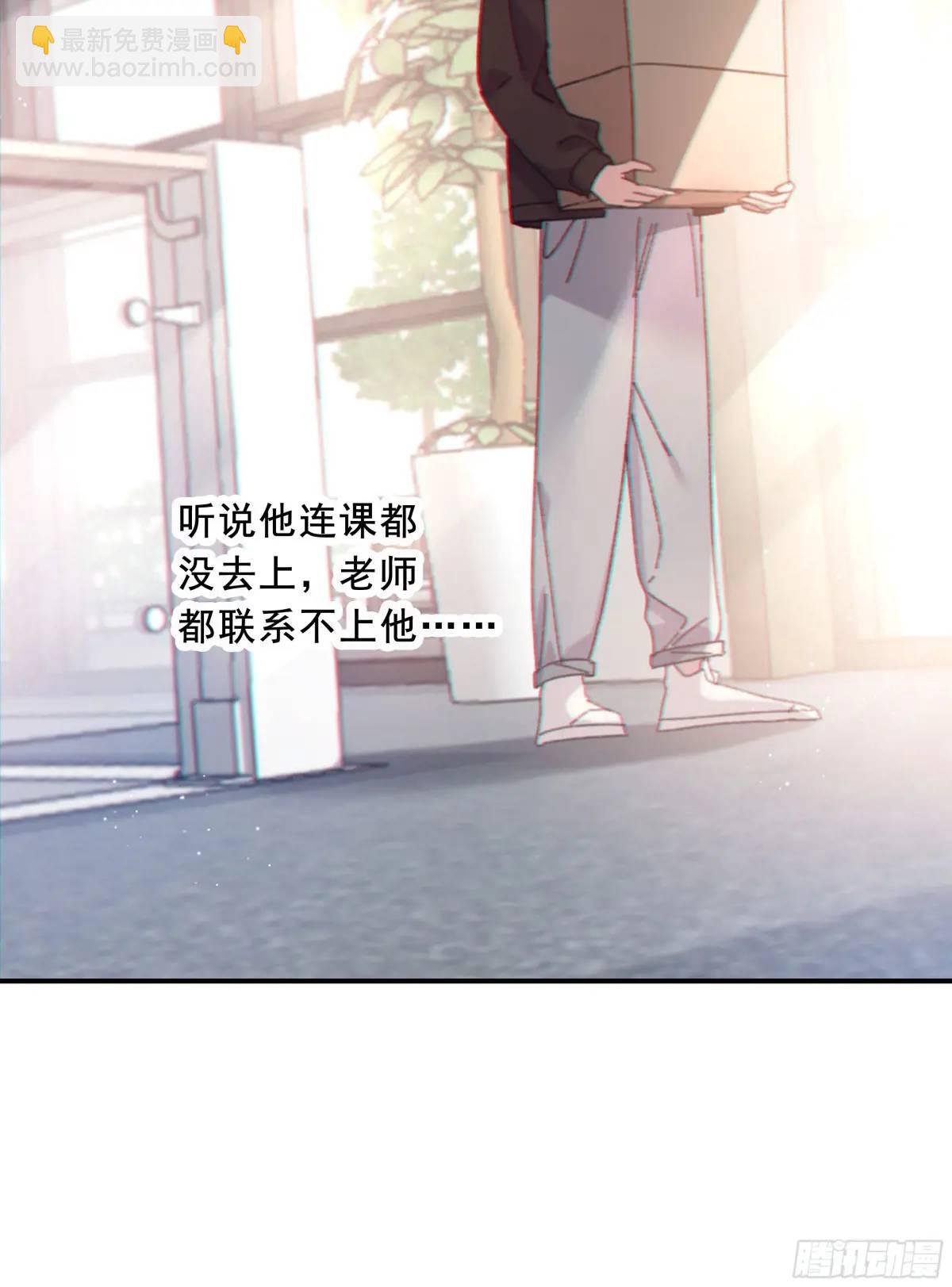 048. 真相(1/2)-第54话