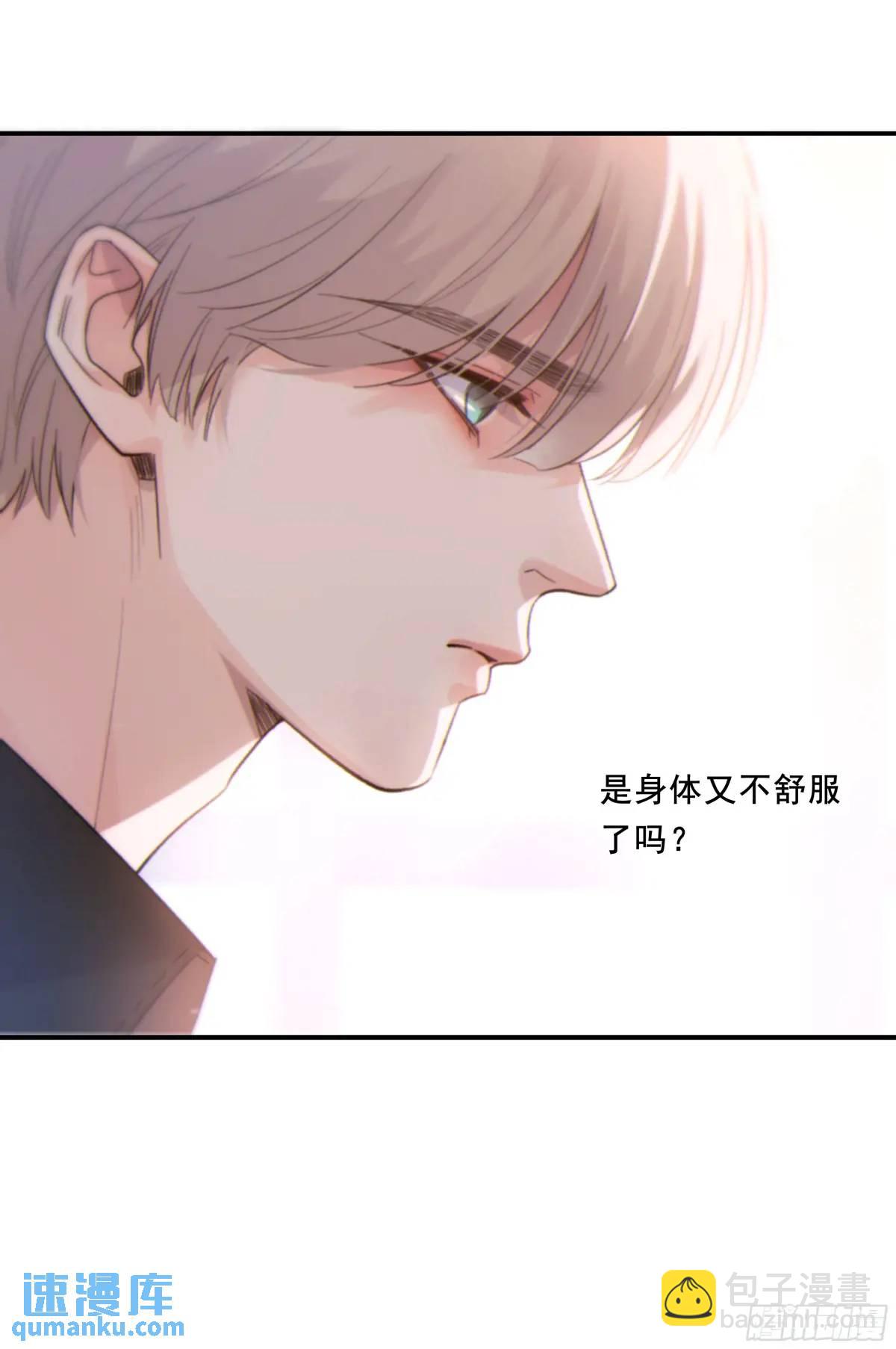 048. 真相(1/2)-第54话