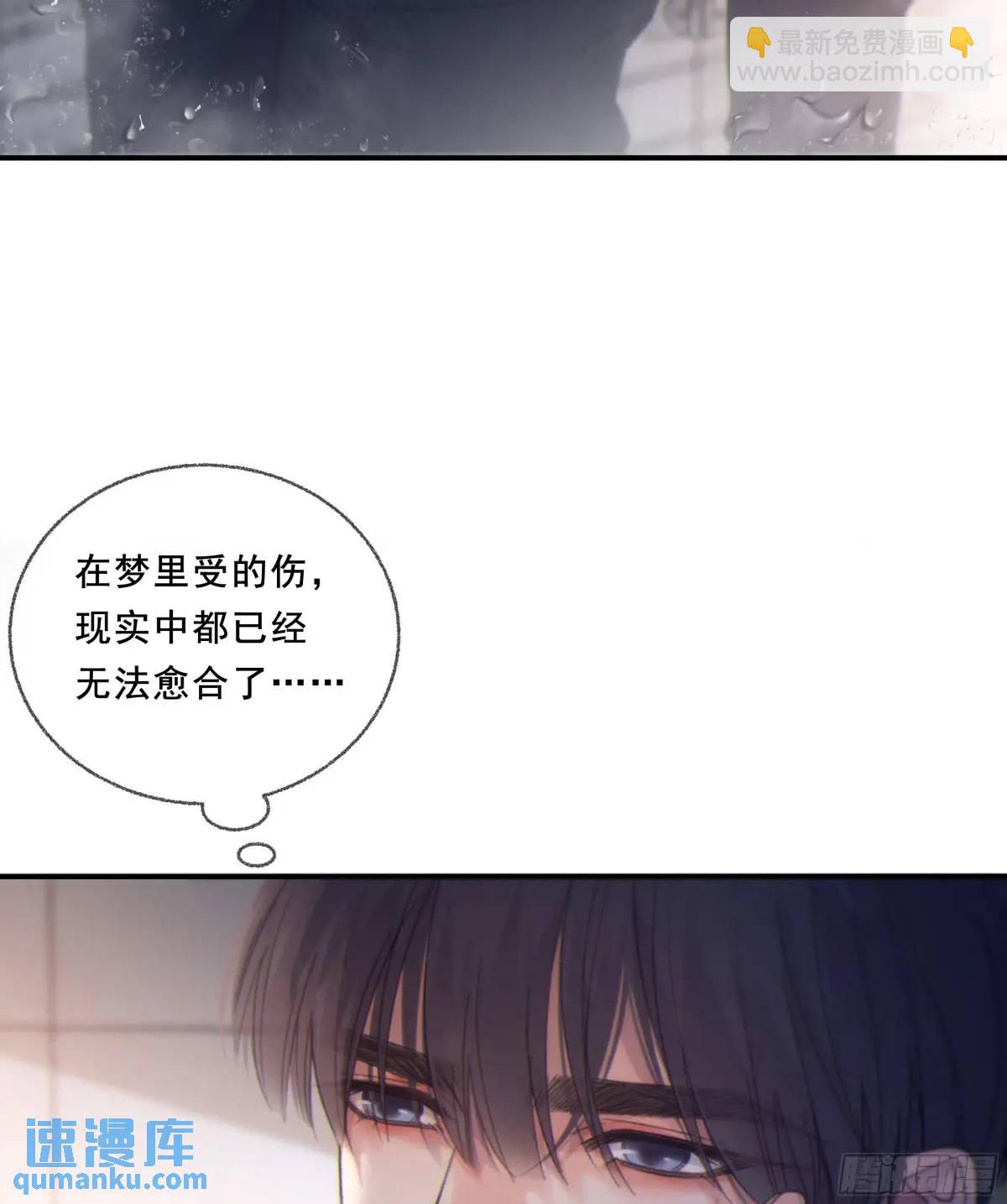 048. 真相(1/2)-第54话