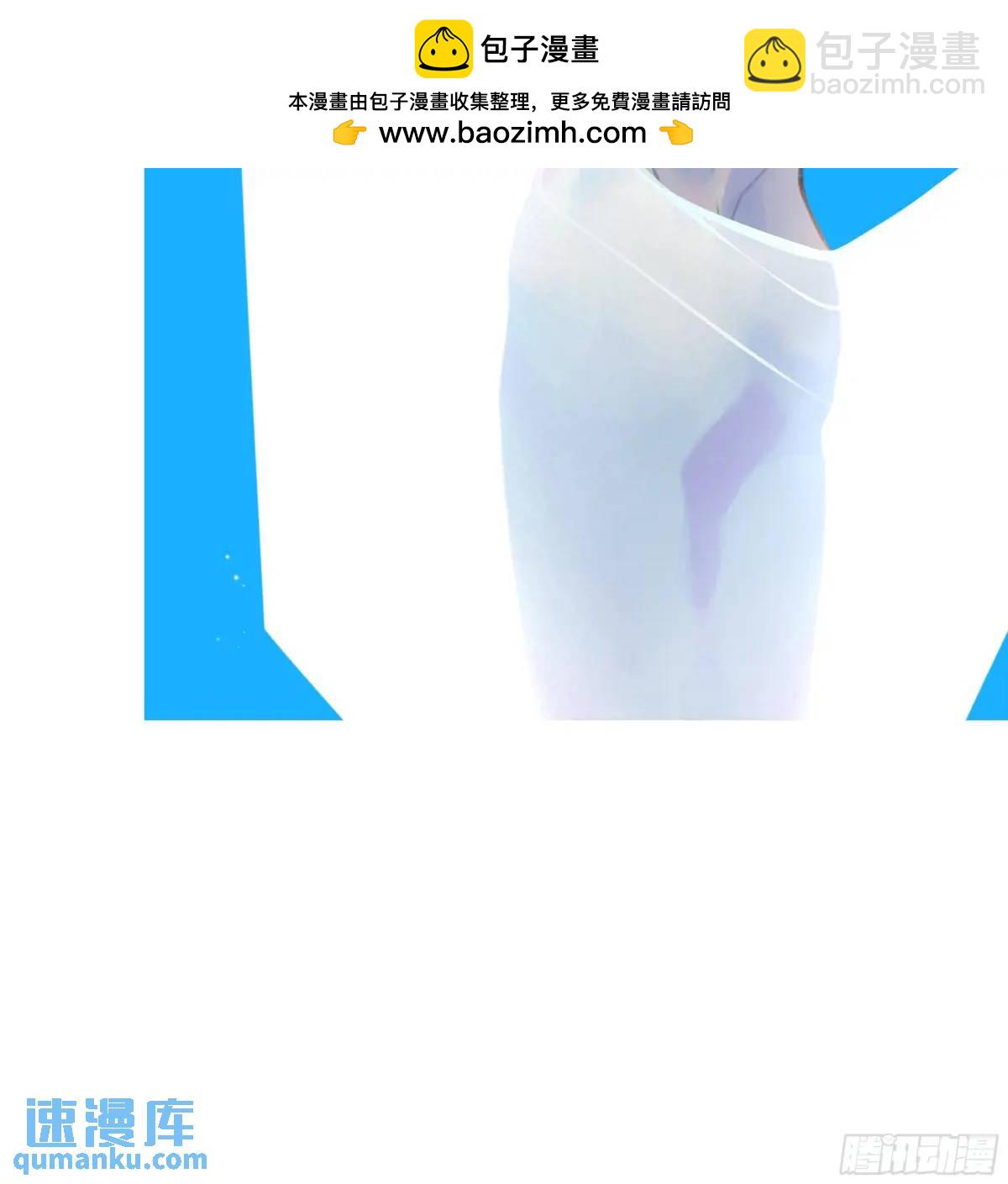 048. 真相(1/2)-第54话