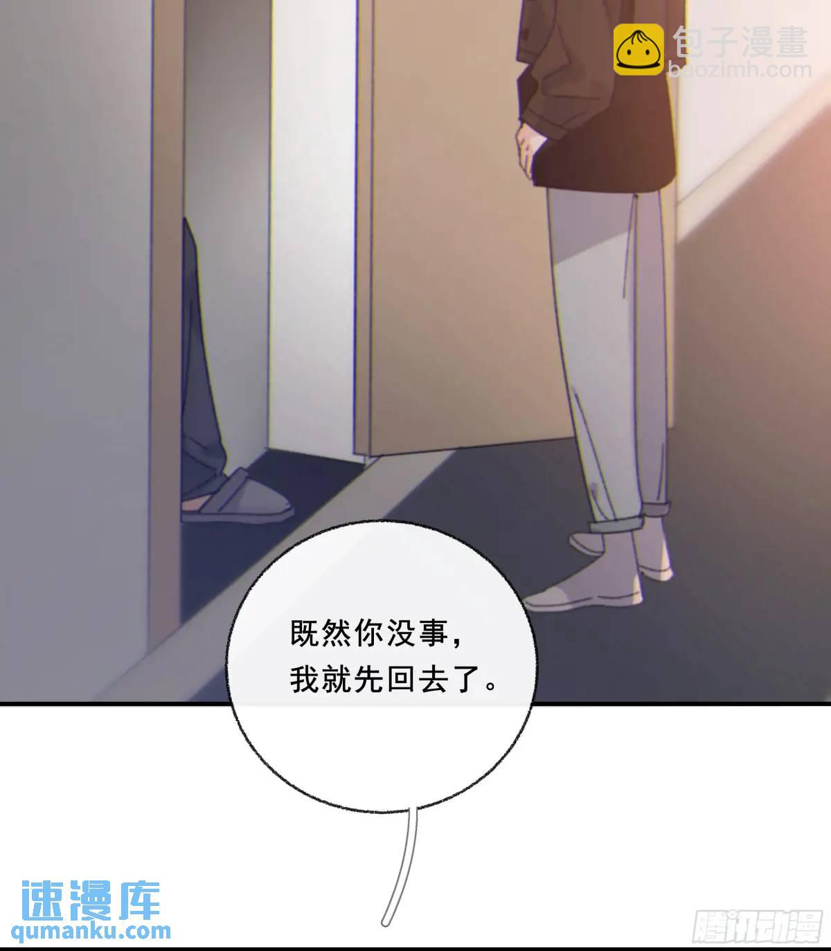 048. 真相(1/2)-第54话