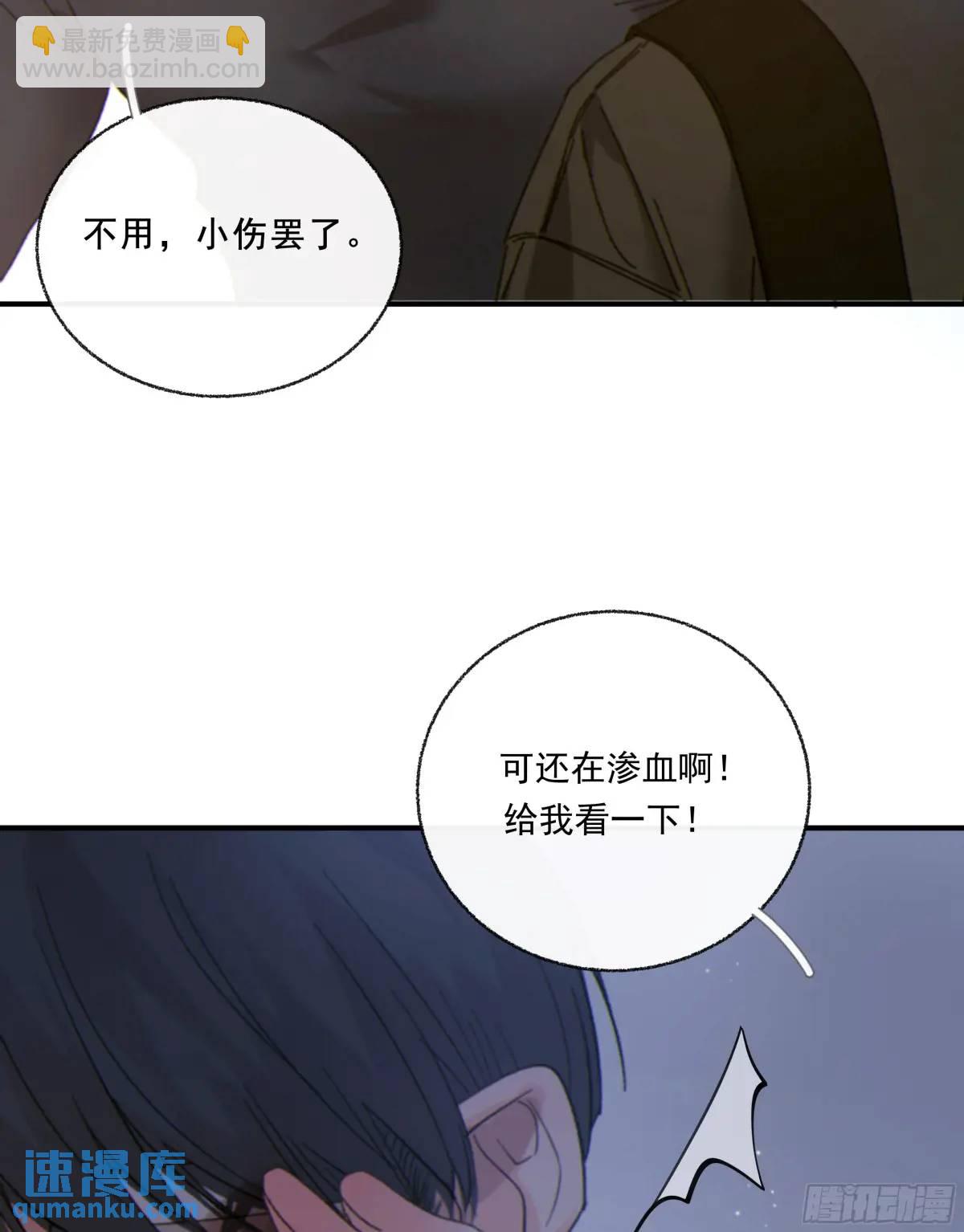 048. 真相(1/2)-第54话